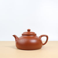 *Autumn reward｜Buy one and get three free* [Half-hat Half Moon] Purple clay teapot with words engraved on red clay