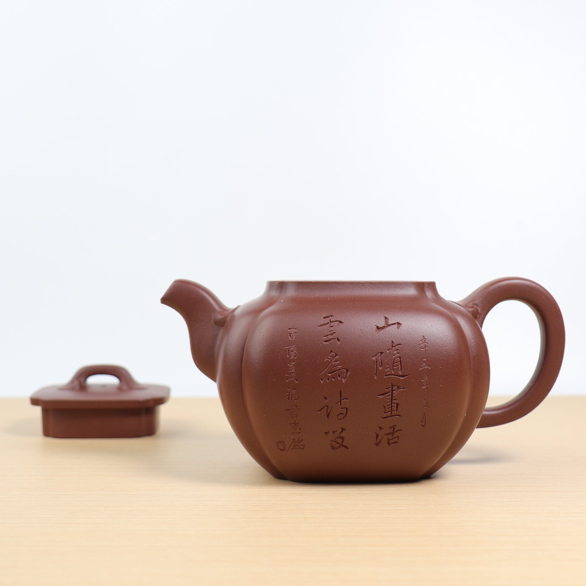 *Autumn Reward｜Buy one and get five free* [Lucky Clouds Sifang] Purple Clay Teapot with Original Mine Bottom Trough and Green Mountains Carvings