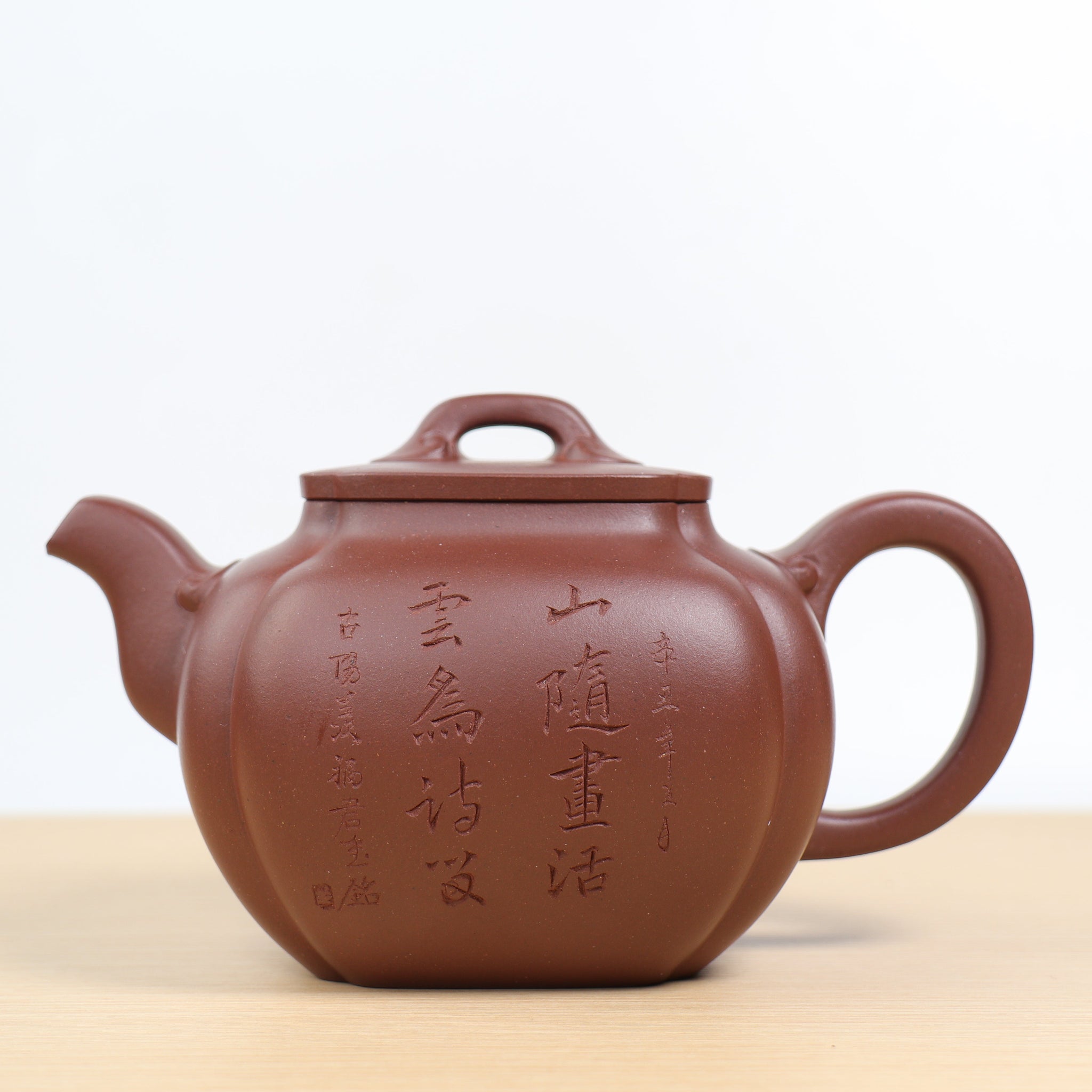 *Autumn Reward｜Buy one and get five free* [Lucky Clouds Sifang] Purple Clay Teapot with Original Mine Bottom Trough and Green Mountains Carvings