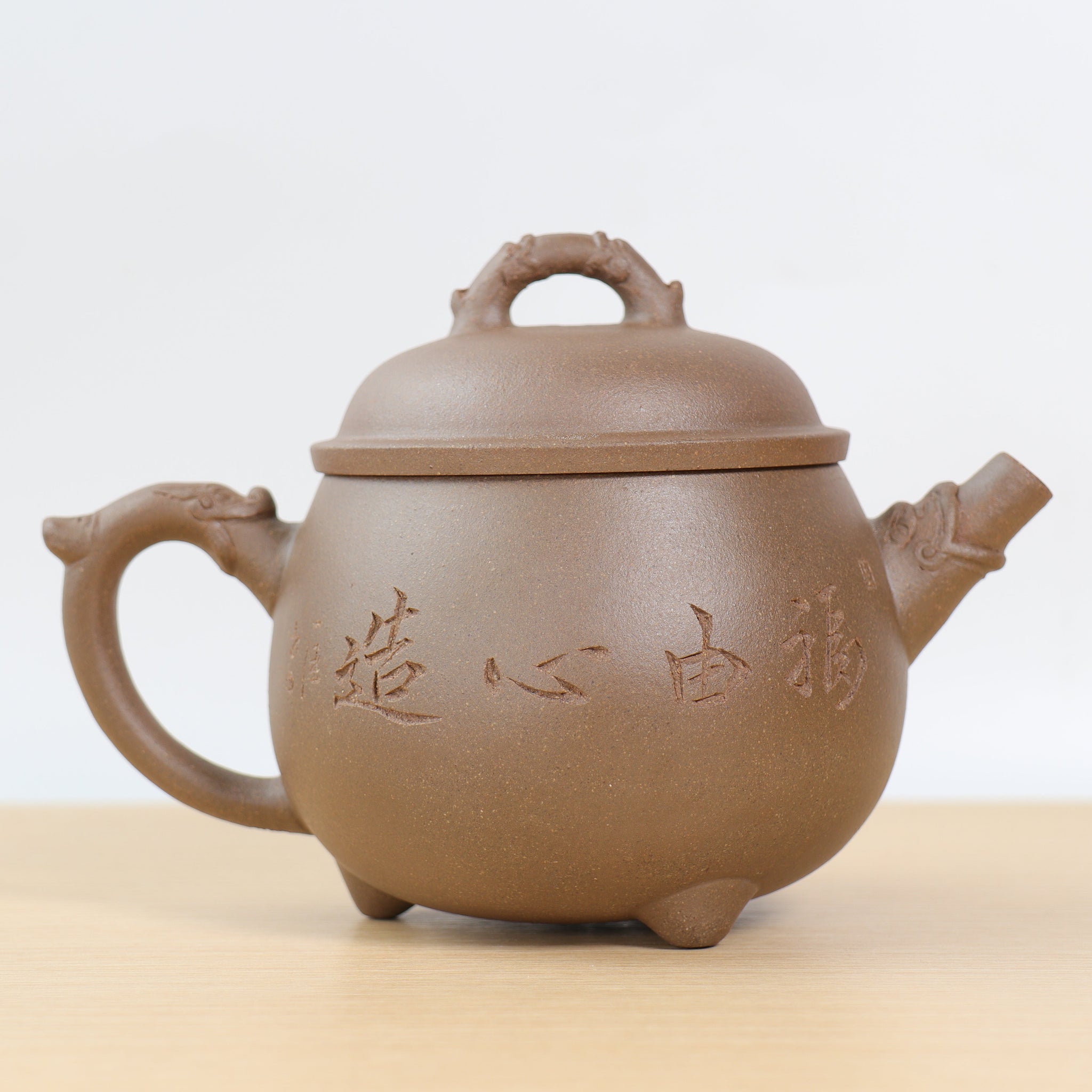 *Autumn Reward｜Buy one, get three free* [Three-Legged Dragon Zun] Purple sand teapot with calligraphy and calligraphy in gray and gray sections (slight blemishes on the spout)