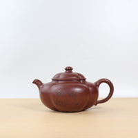 *Autumn Reward｜Buy one, get three free* [Begonia] Raw Mineral Purple Cinnamon Clay Calligraphy Purple Clay Teapot