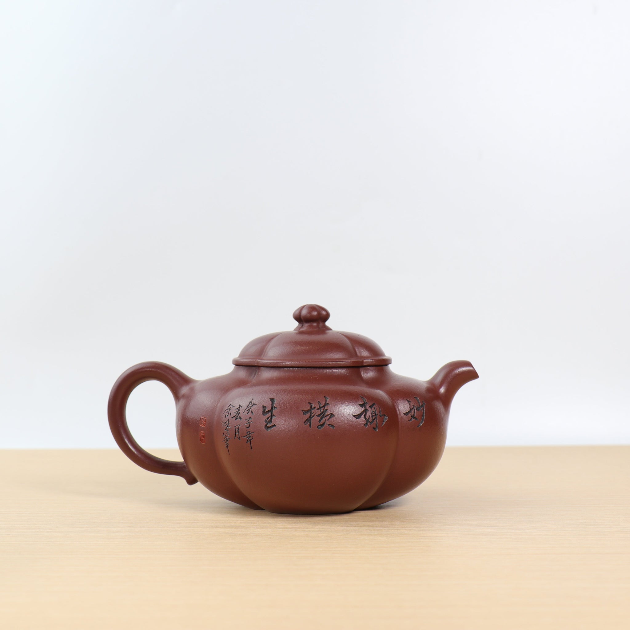 *Autumn Reward｜Buy one, get three free* [Begonia] Raw Mineral Purple Cinnamon Clay Calligraphy Purple Clay Teapot