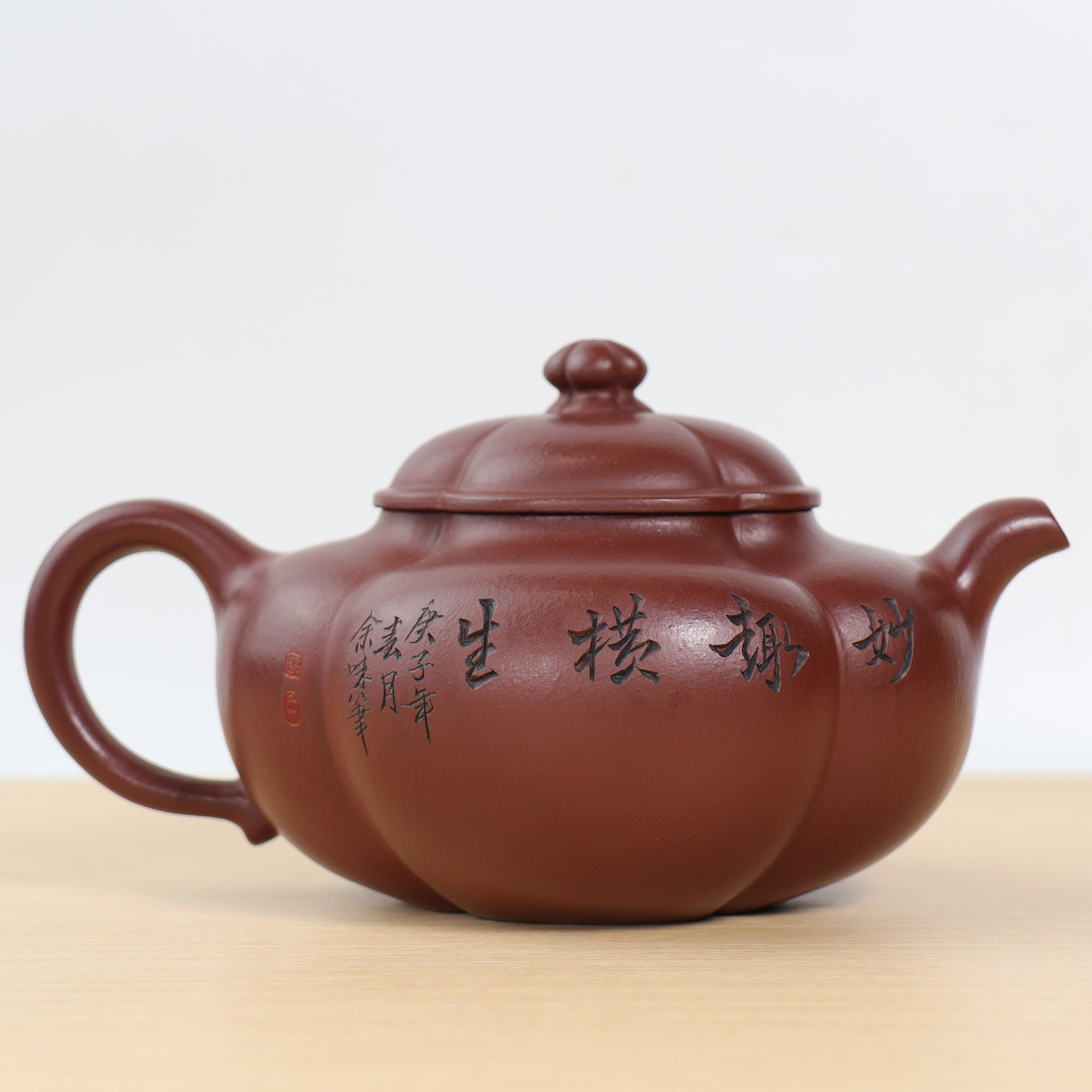 *Autumn Reward｜Buy one, get three free* [Begonia] Raw Mineral Purple Cinnamon Clay Calligraphy Purple Clay Teapot