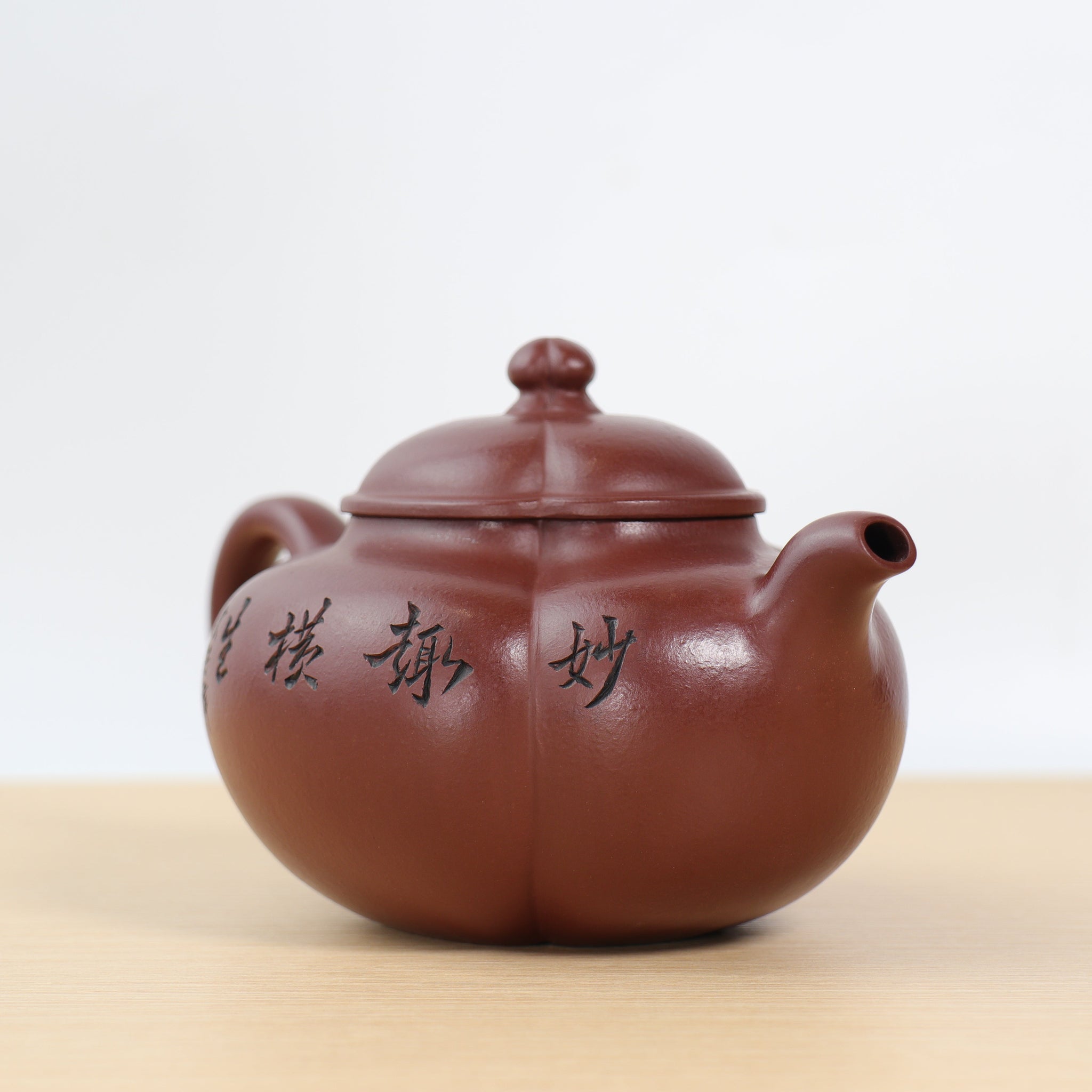 *Autumn Reward｜Buy one, get three free* [Begonia] Raw Mineral Purple Cinnamon Clay Calligraphy Purple Clay Teapot