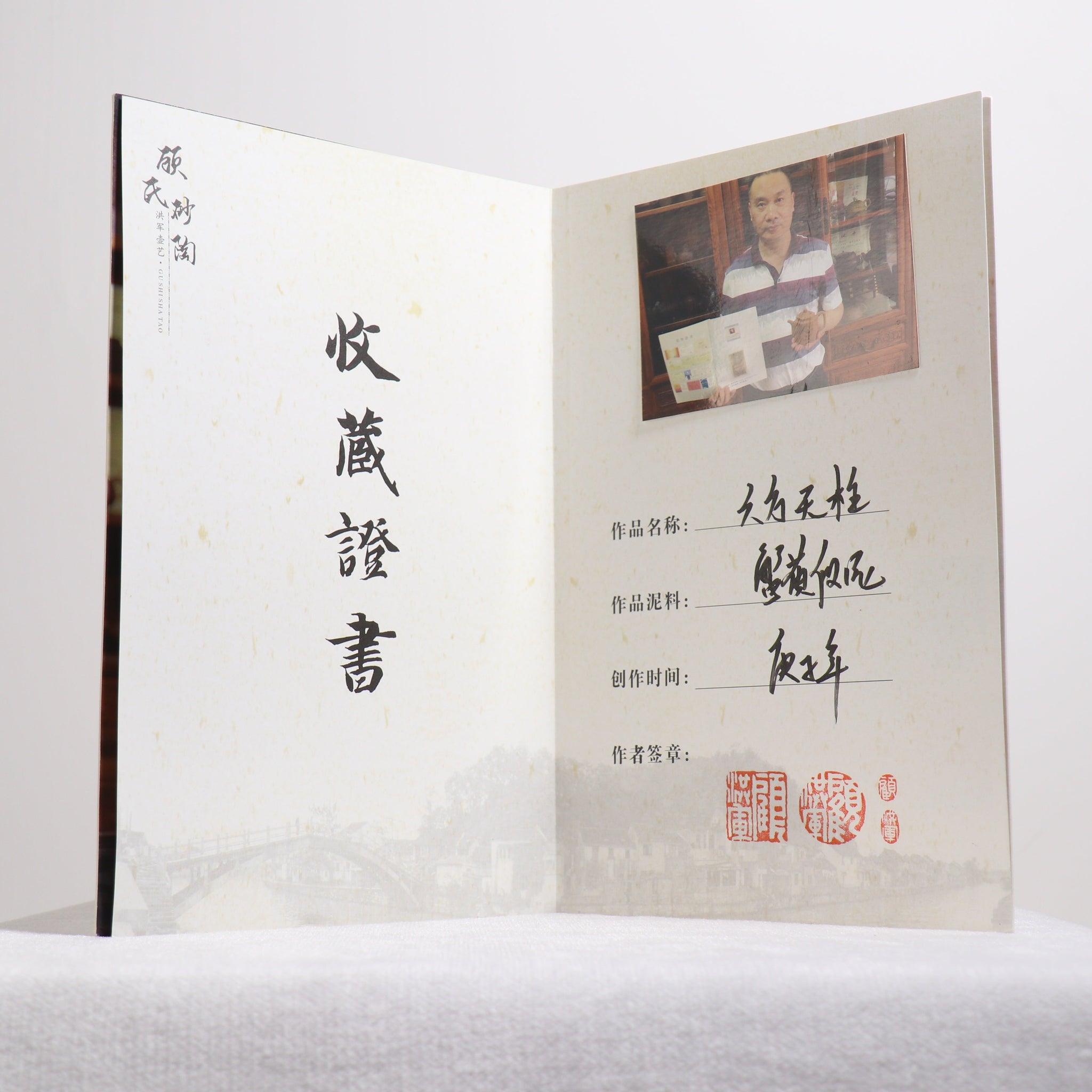 *秋日賞｜買一送五*【六方天柱】蟹黃段泥刻畫紫砂茶壺