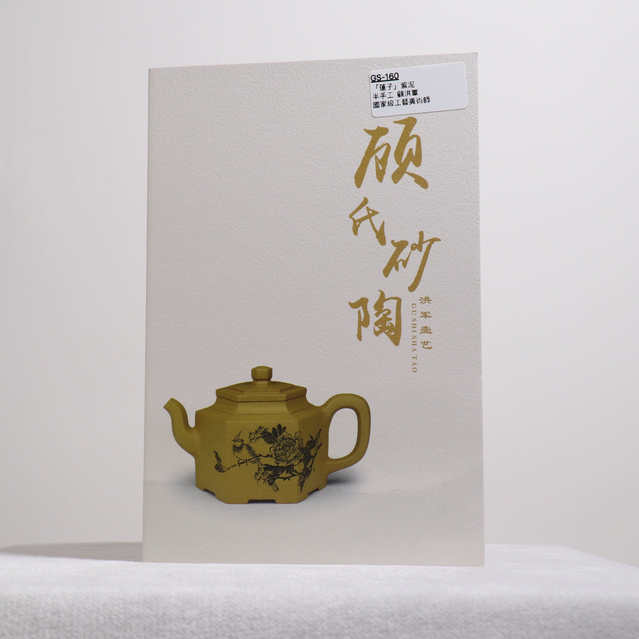 *秋日賞｜買一送五*【蓮子】紫泥簡意紫砂茶壺