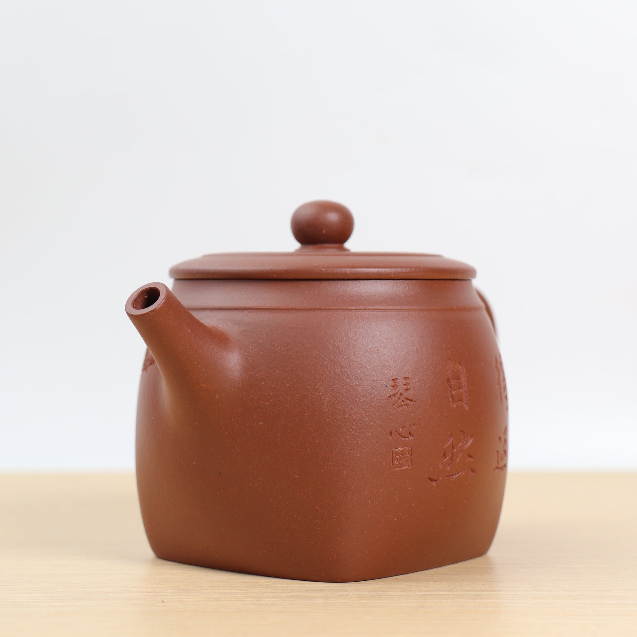 *Autumn Reward｜Buy one get five free* [Fangyuan] Fully handmade purple clay calligraphy purple sand teapot