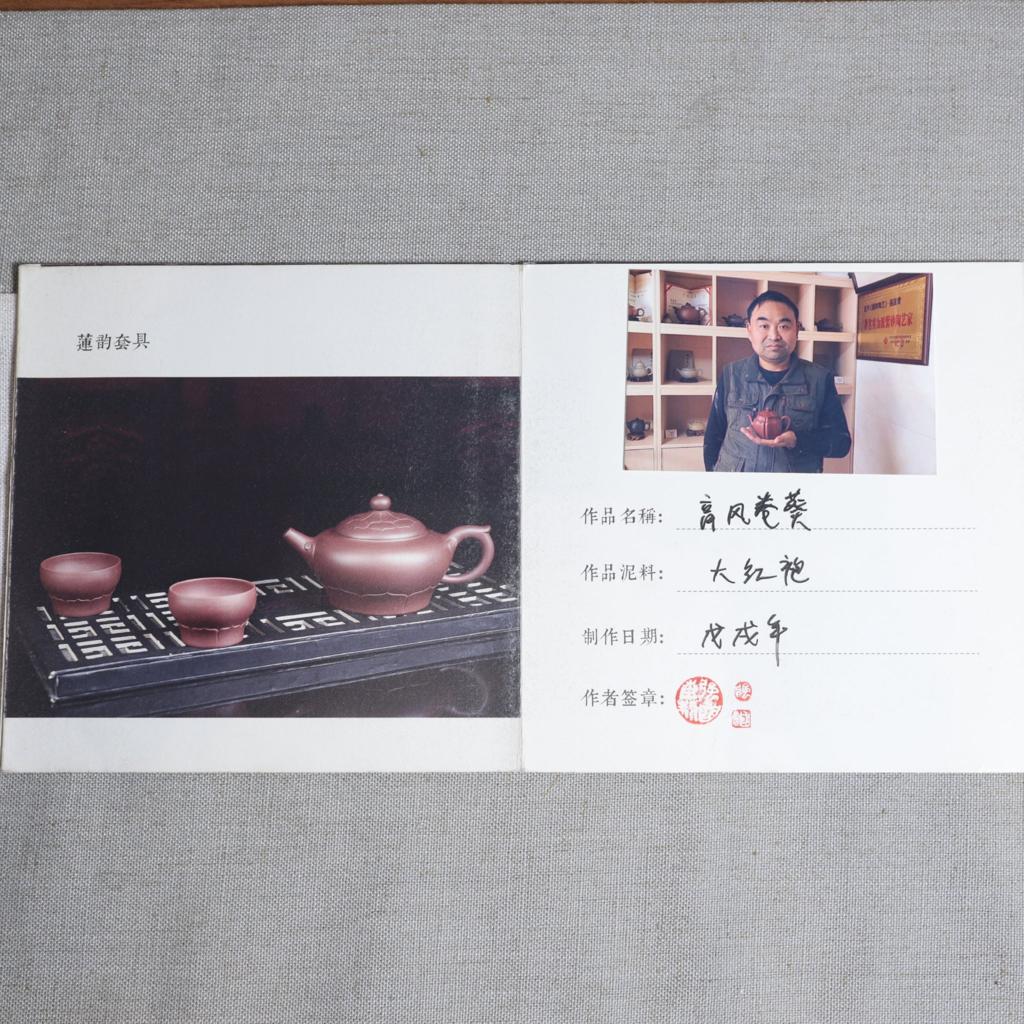 *Autumn Reward｜Buy one get five free* [Gaofengjuankui] Dahongpao ribbed purple sand teapot