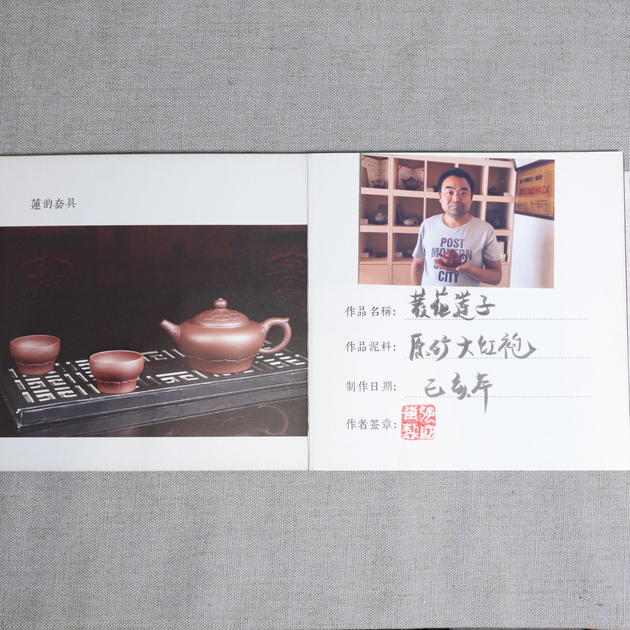 *Autumn reward｜Buy one get five free* [Linghua Lotus Seed] Original Mineral Dahongpao Ribbed Purple Clay Teapot