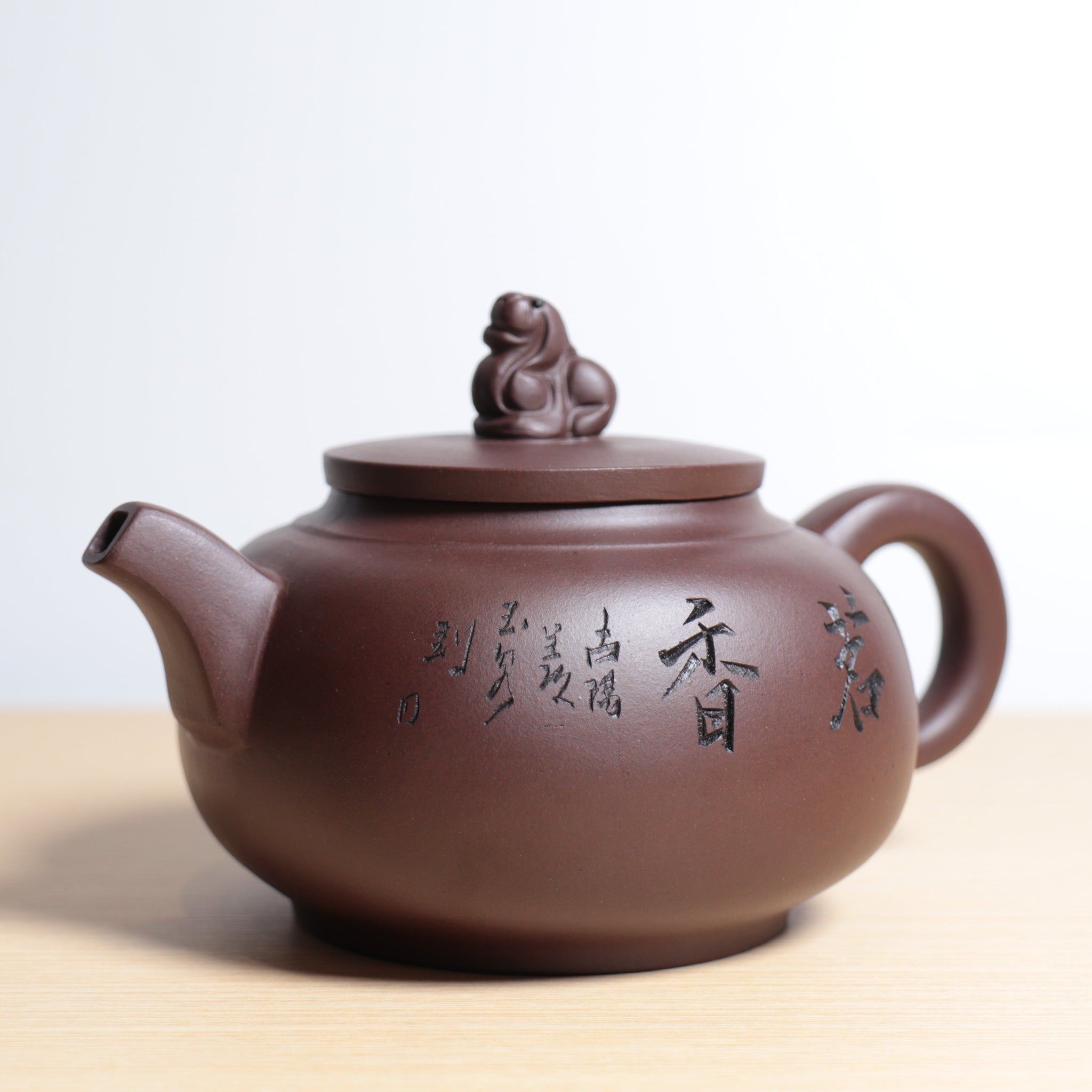 *秋日賞｜買一送三*【瑞獸】紫泥雕刻紫砂茶壺