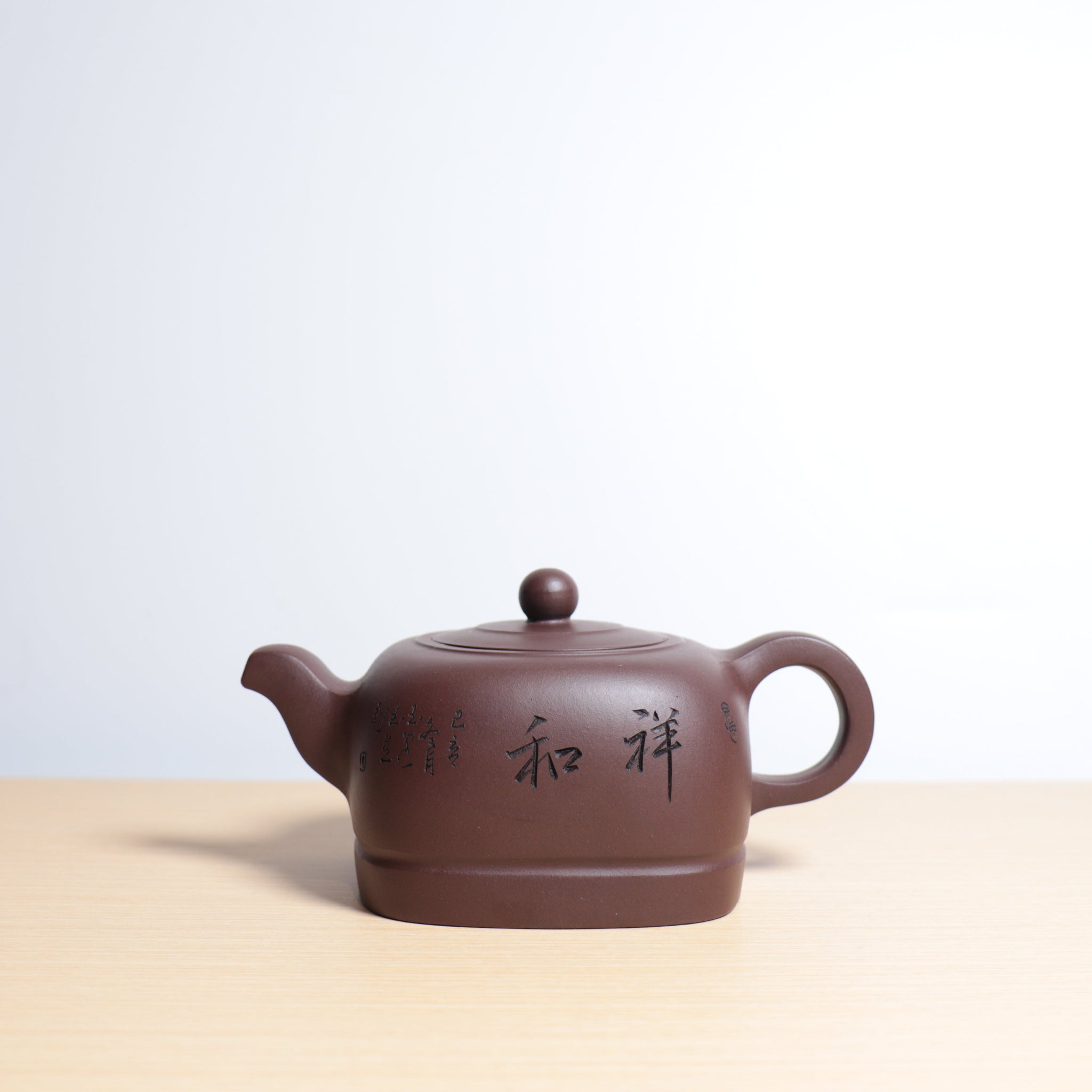 *7月優惠*【祥和】紫泥雕刻紫砂茶壺
