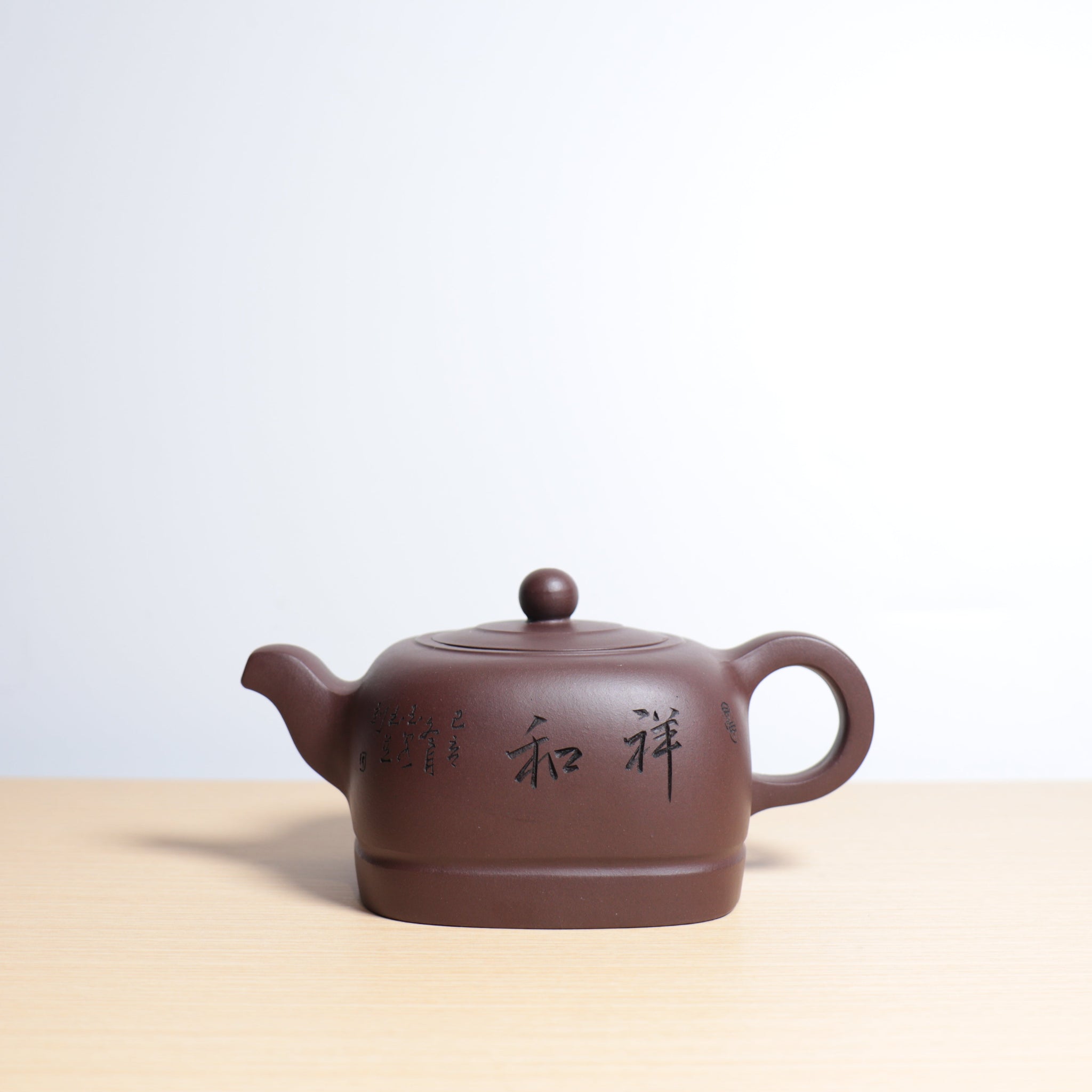 *秋日賞｜買一送三*【祥和】紫泥雕刻紫砂茶壺