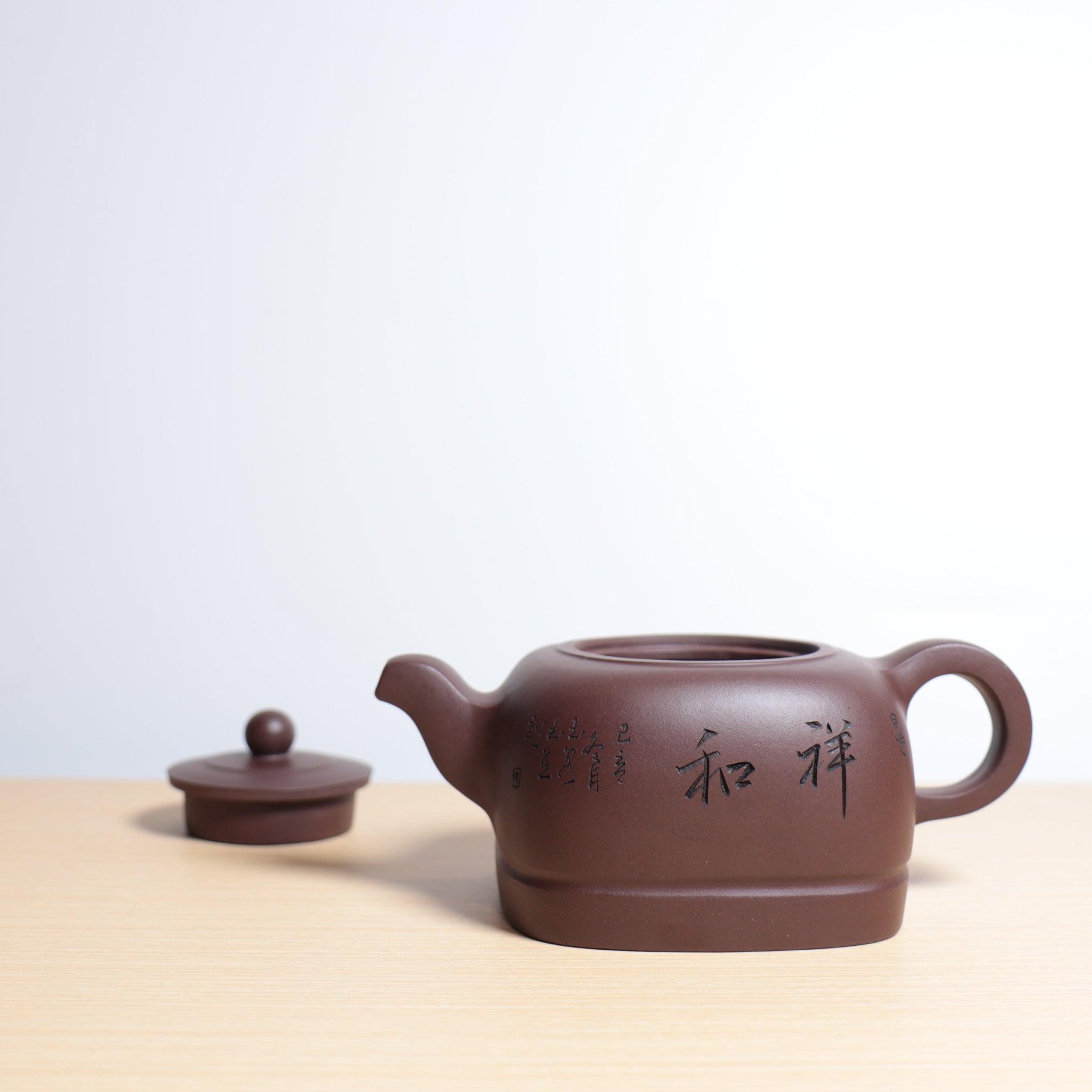 *秋日賞｜買一送三*【祥和】紫泥雕刻紫砂茶壺