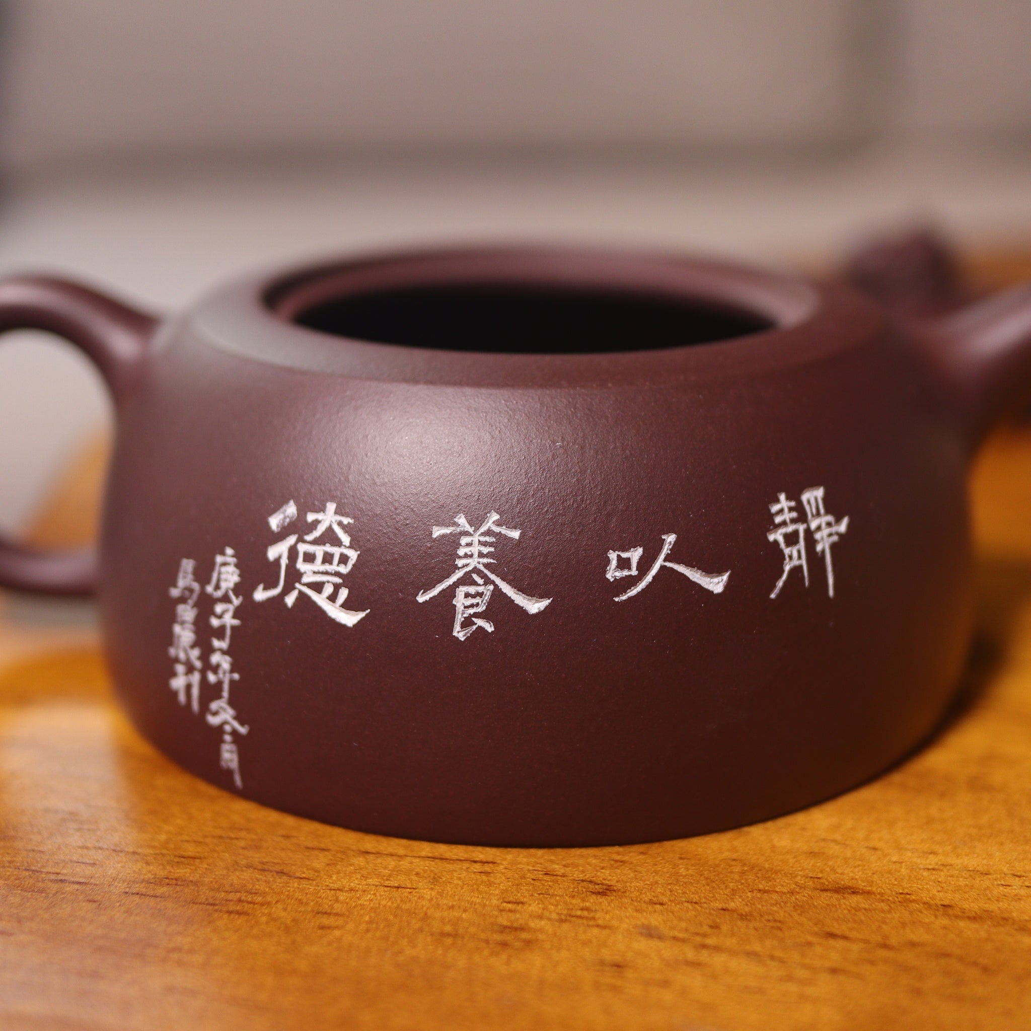*新品*【瑞獅】原礦紫泥雕刻字畫紫砂茶壺