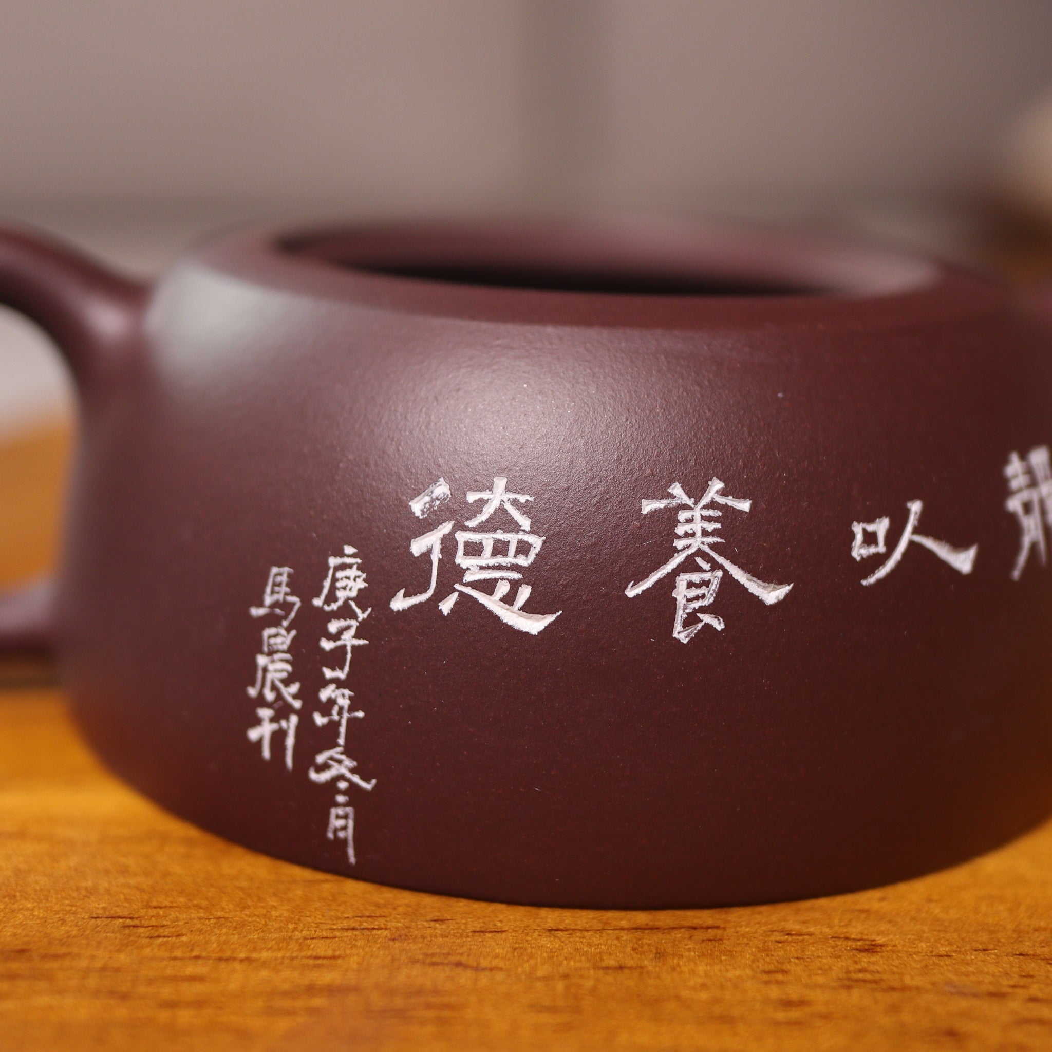 *新品*【瑞獅】原礦紫泥雕刻字畫紫砂茶壺