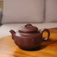 [Ruyi Dezhong] Purple sand teapot with original azure clay carvings and calligraphy and paintings