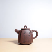 *Autumn Reward｜Buy one, get three free* [Drawing Corners from Four Directions] Purple Clay Carving Calligraphy Purple Clay Teapot