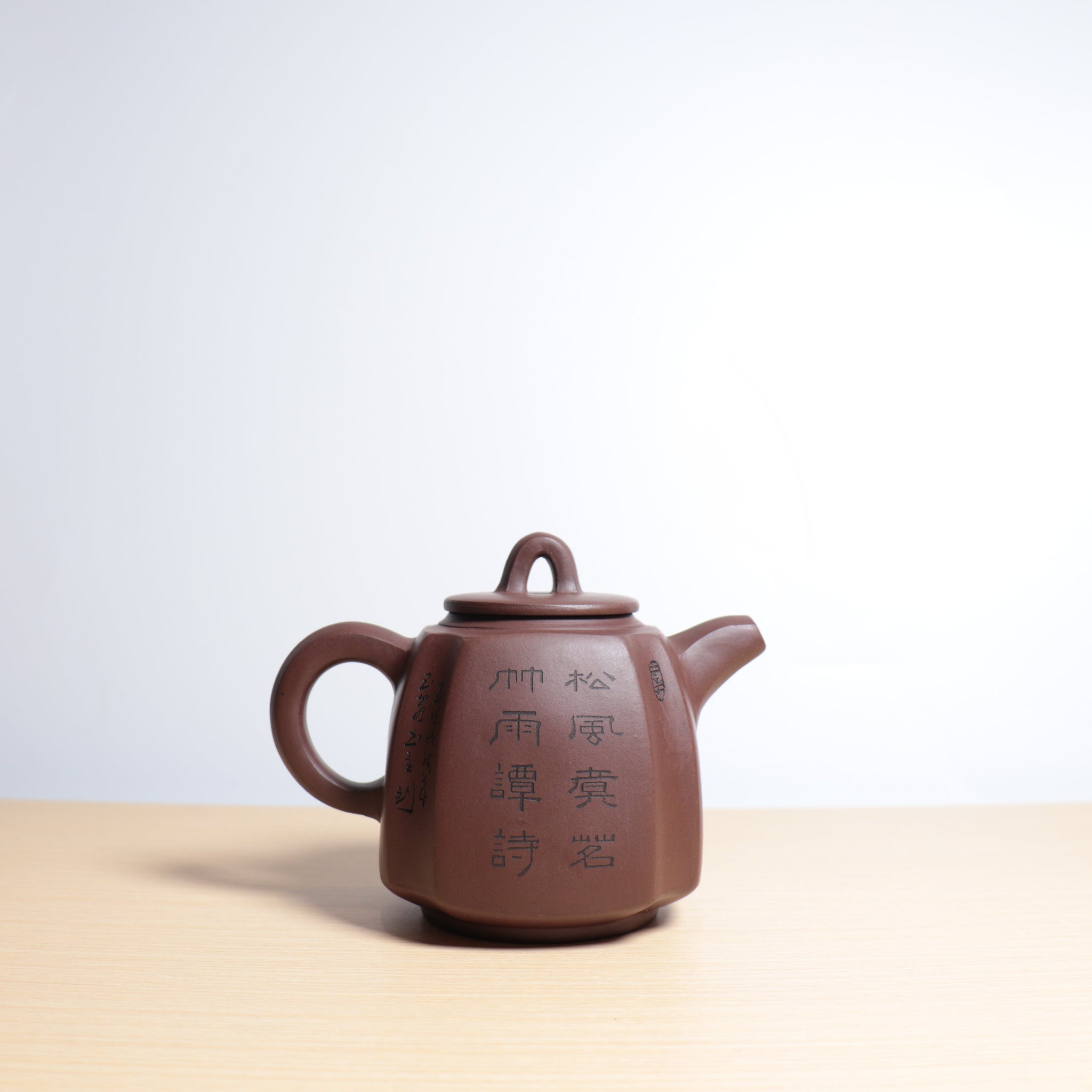 *Autumn Reward｜Buy one, get three free* [Drawing Corners from Four Directions] Purple Clay Carving Calligraphy Purple Clay Teapot