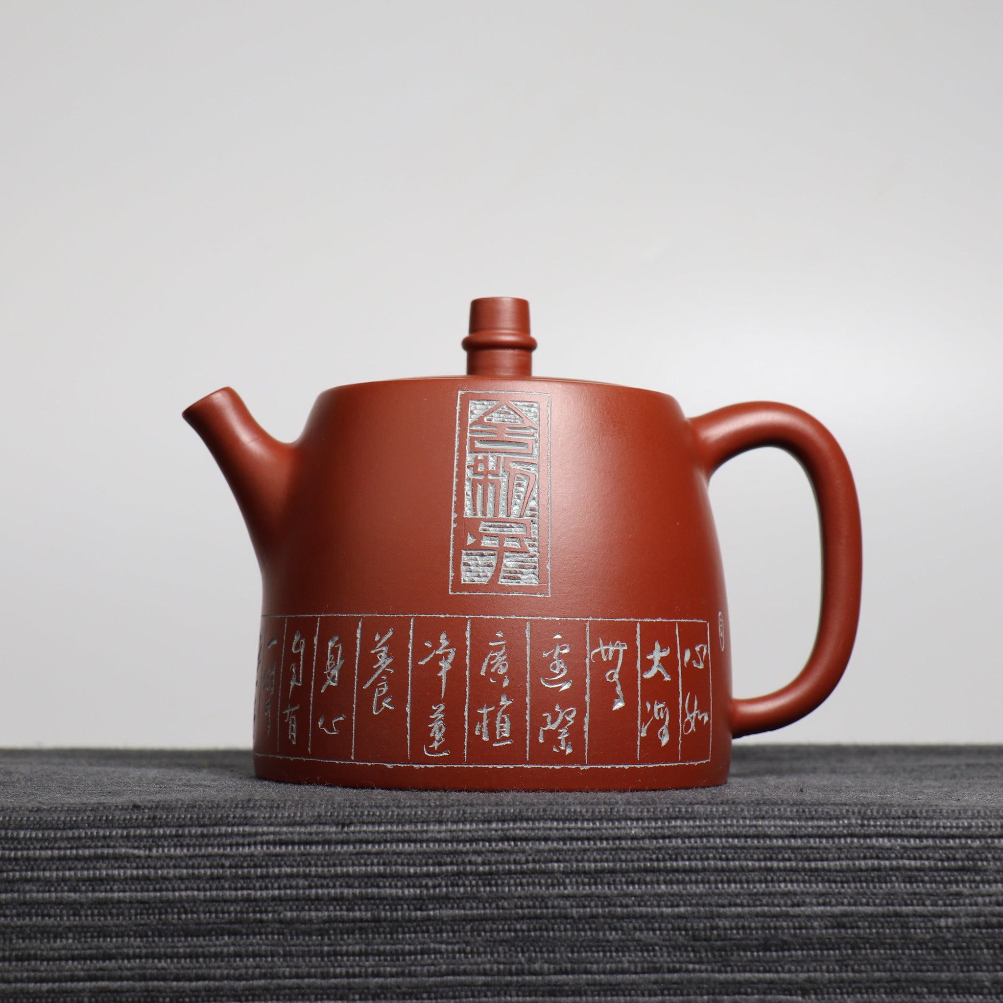 *7月優惠*【漢鐸】大紅袍書法篆刻紫砂茶壺