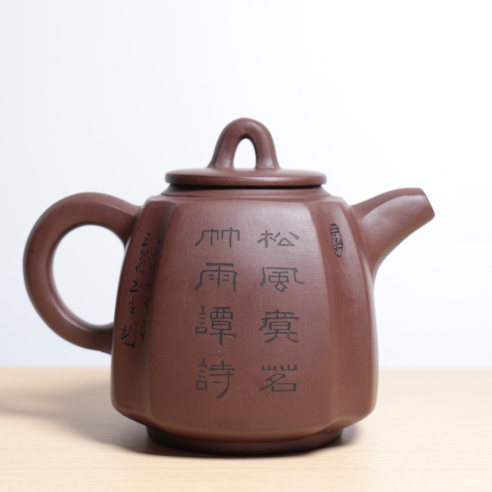 *Autumn Reward｜Buy one, get three free* [Drawing Corners from Four Directions] Purple Clay Carving Calligraphy Purple Clay Teapot