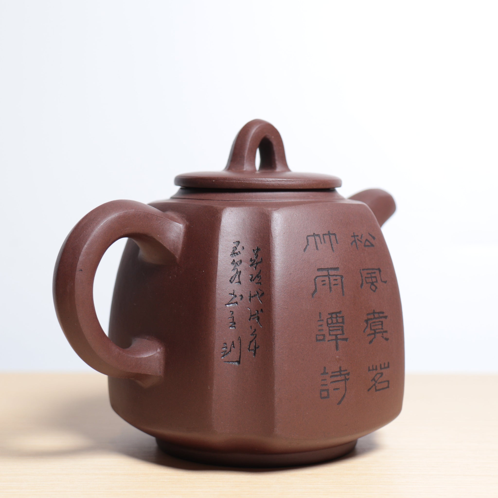 *Autumn Reward｜Buy one, get three free* [Drawing Corners from Four Directions] Purple Clay Carving Calligraphy Purple Clay Teapot