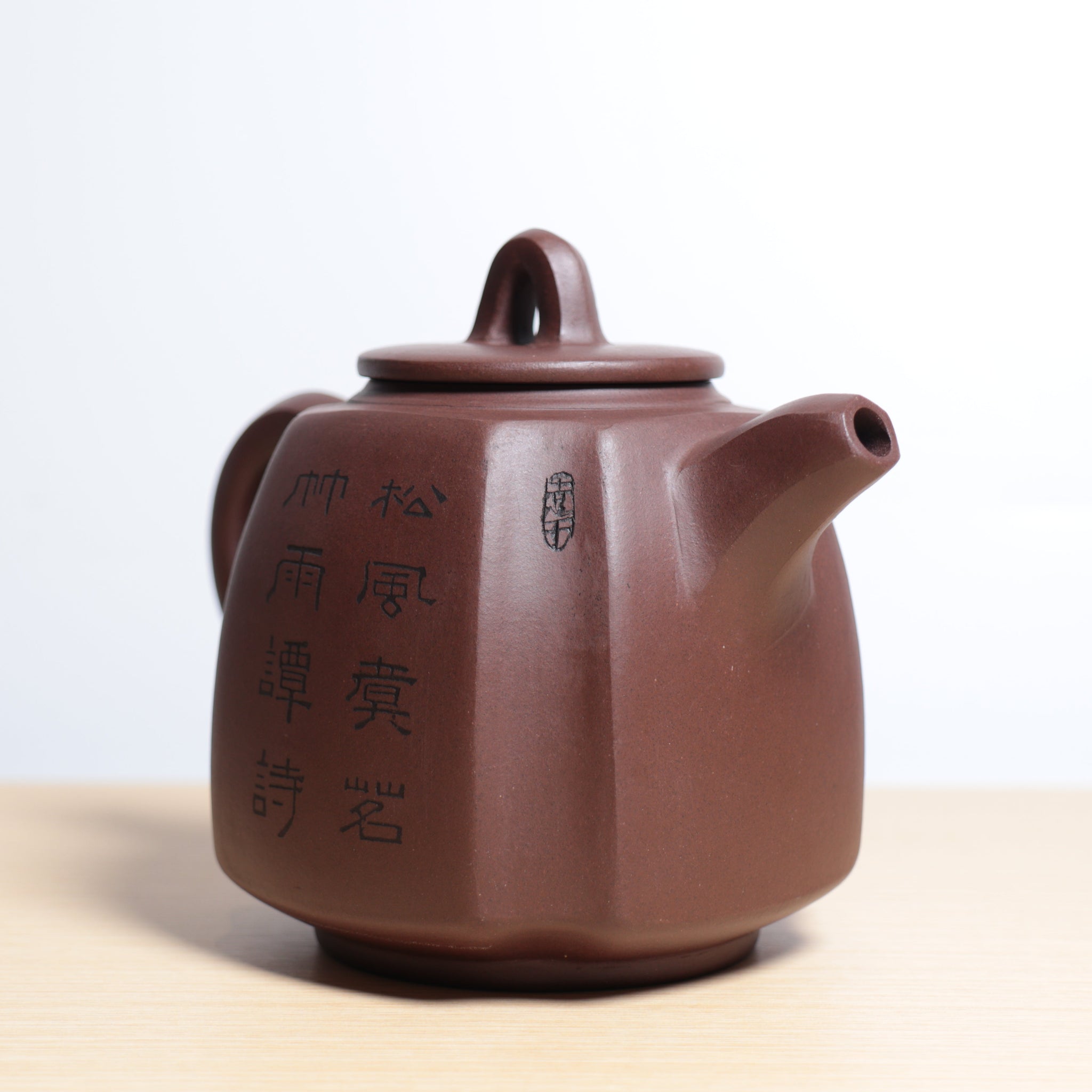 *Autumn Reward｜Buy one, get three free* [Drawing Corners from Four Directions] Purple Clay Carving Calligraphy Purple Clay Teapot