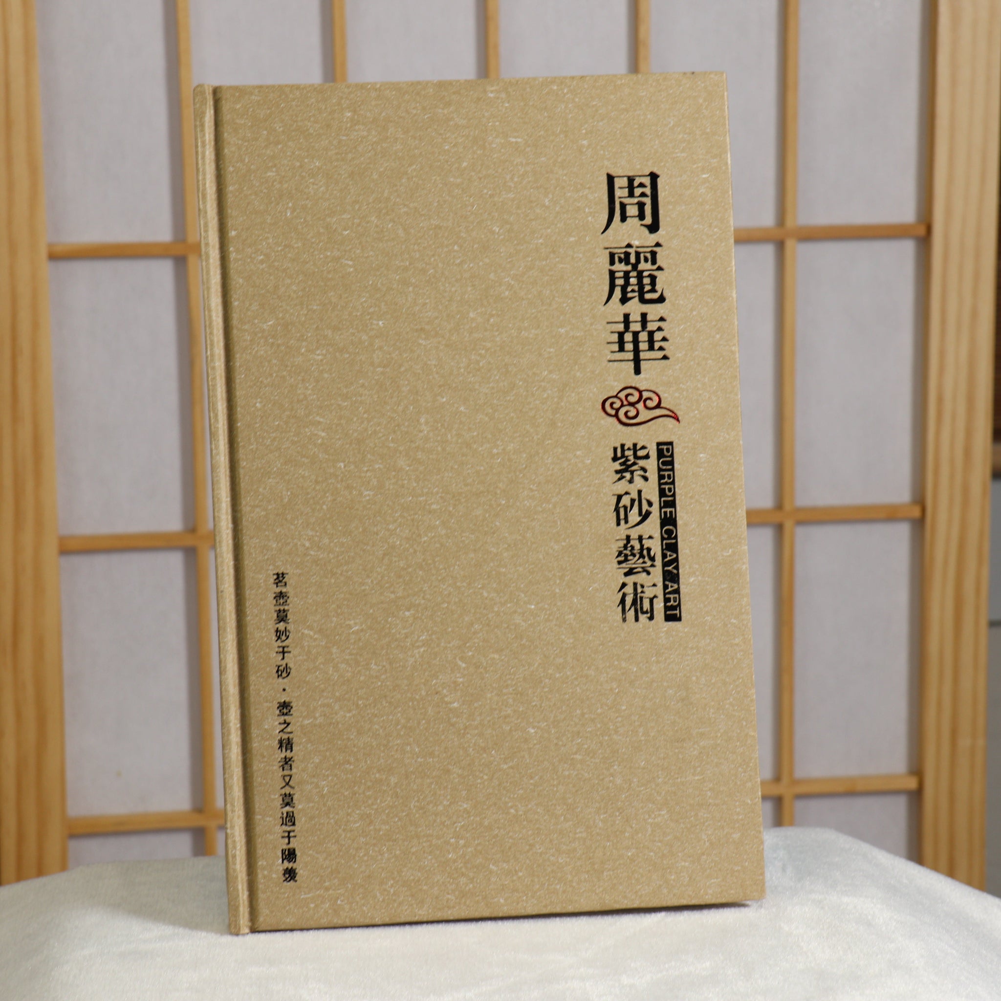 *秋日賞｜買一送五*【八方碗燈】全手工原礦底槽青刻字紫砂茶壺