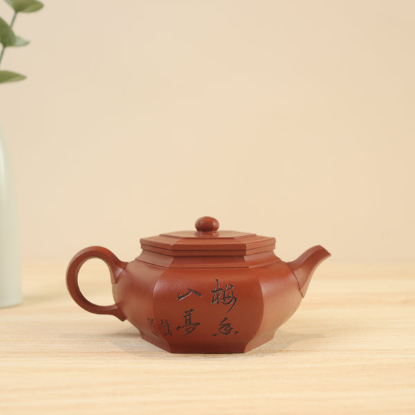 【六方大彬】一廠老泥刻畫紫砂茶壺