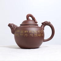 *Autumn Reward｜Buy one, get three free* [Marching Song] Purple Clay Gold Sand Calligraphy Purple Clay Teapot