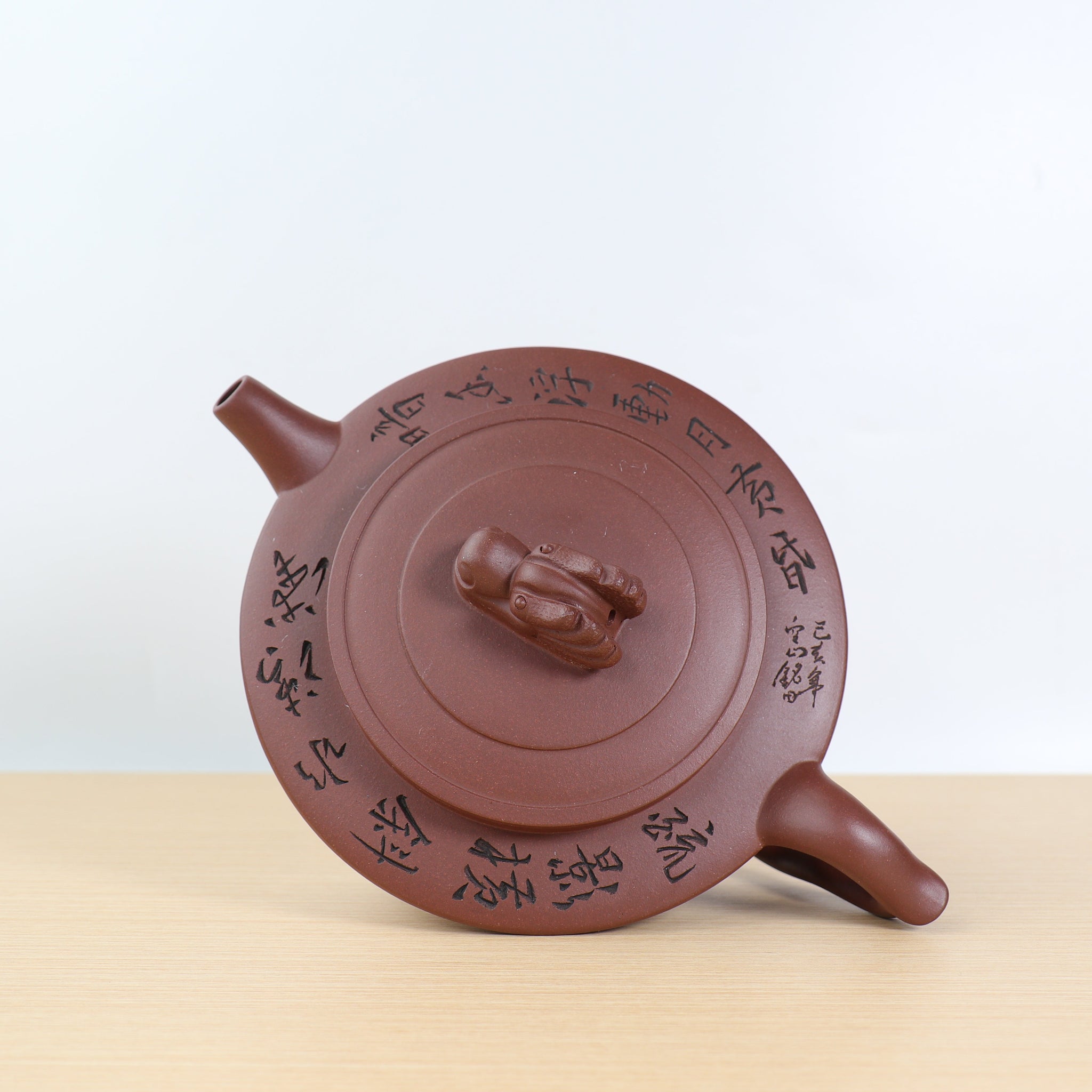 *Autumn Reward｜Buy one get five free* [Dragon Heads Up] Purple Clay Teapot with Green Calligraphy on the Bottom 