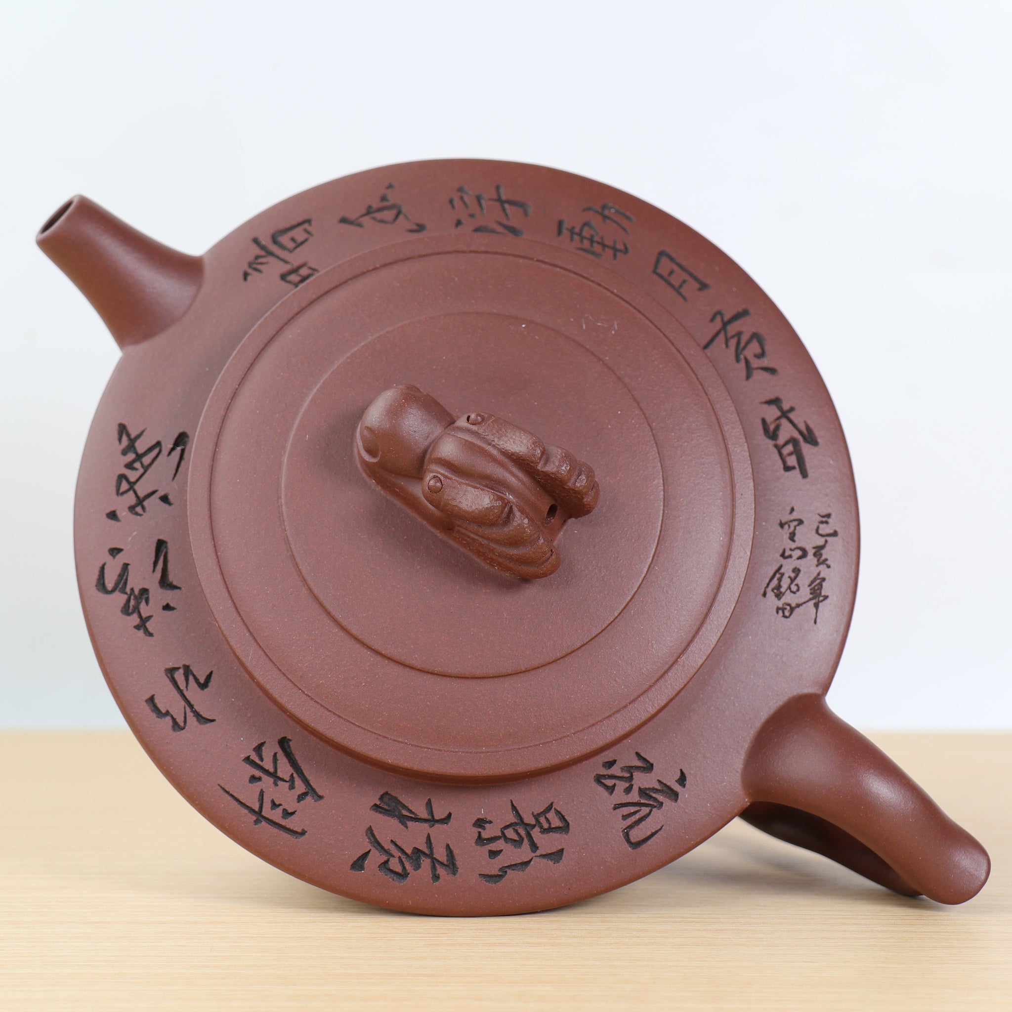 *Autumn Reward｜Buy one get five free* [Dragon Heads Up] Purple Clay Teapot with Green Calligraphy on the Bottom 