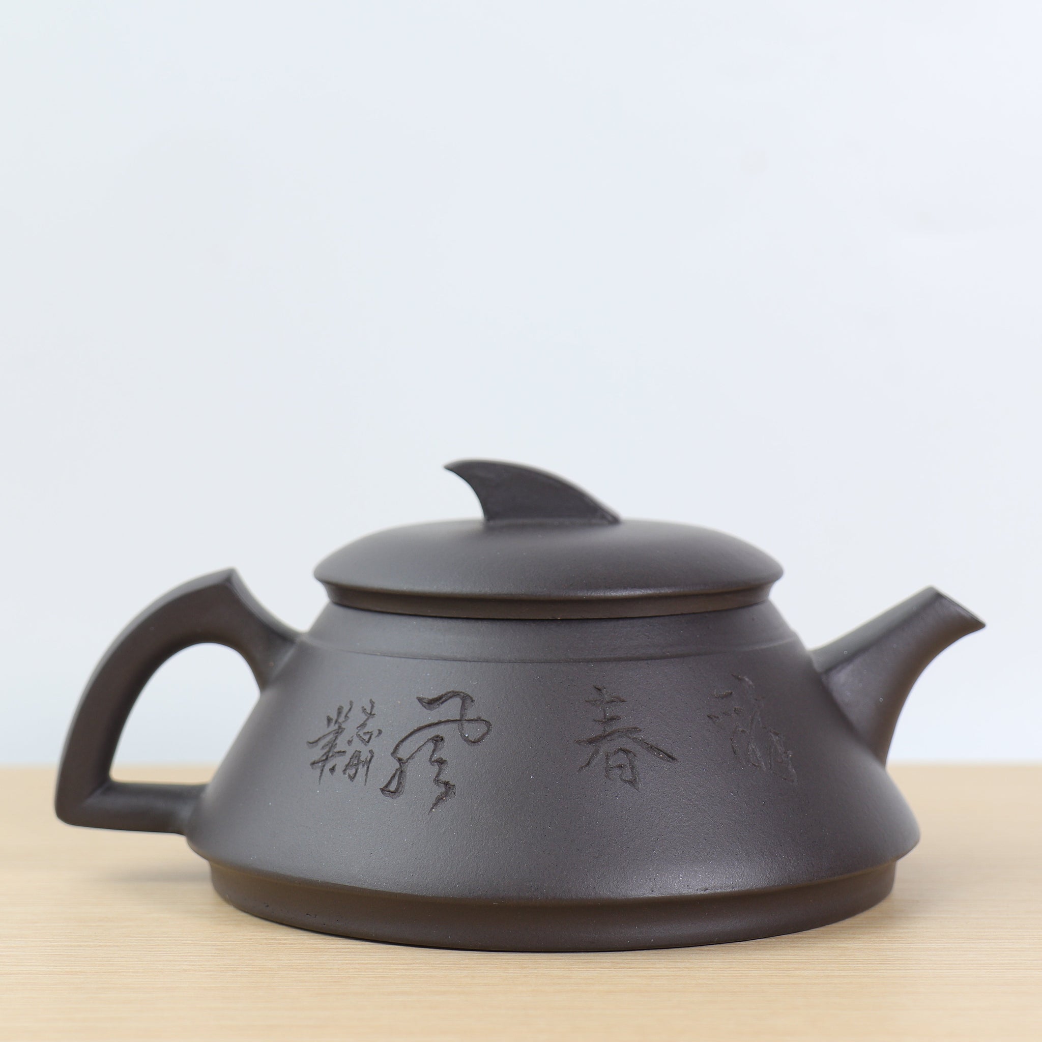 *秋日賞｜買一送三*【一帆風順】石黃雕刻紫砂茶壺