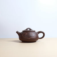 *Autumn Reward｜Buy one get three free* [Ruyi Stone Scoop] Raw Mineral Purple Clay Crushed Clay Purple Clay Teapot