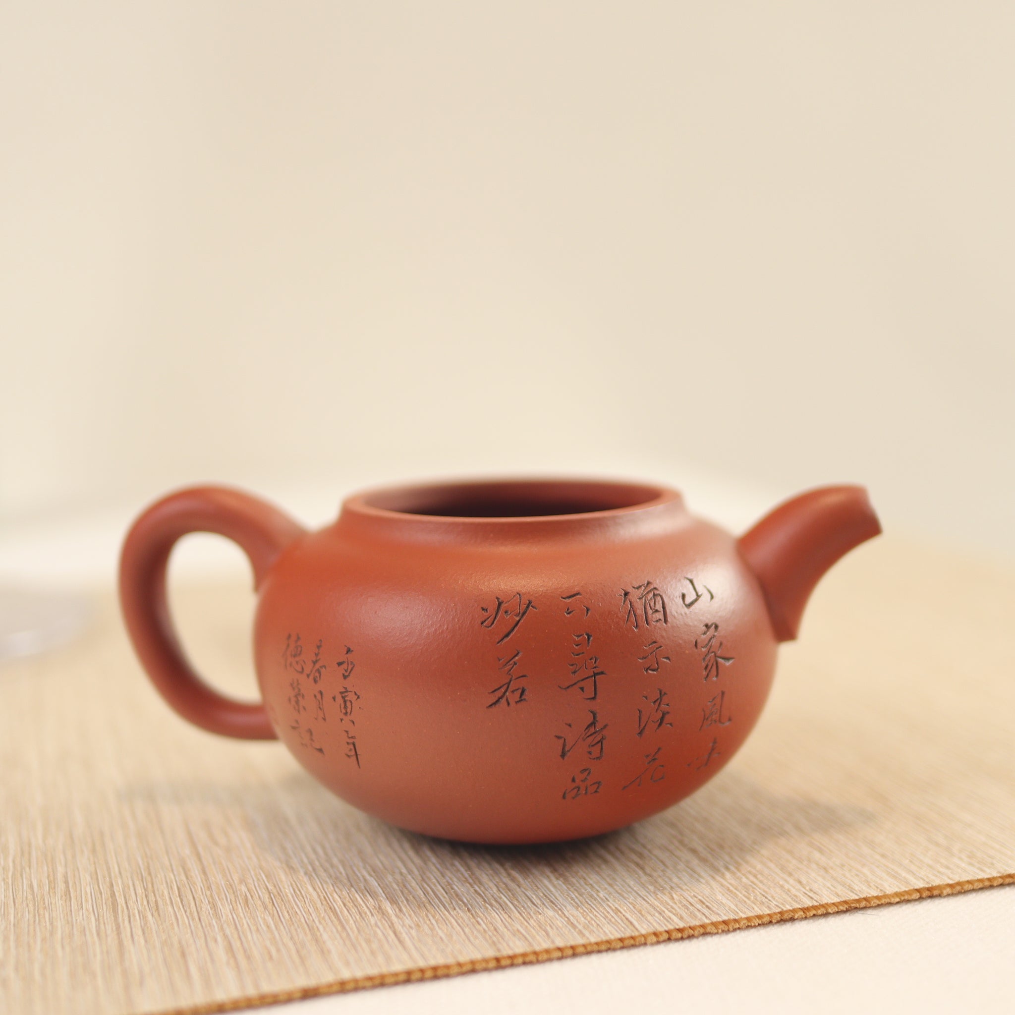 *新品*【汲泉·野趣】全手工紅清水泥刻字畫紫砂茶壺