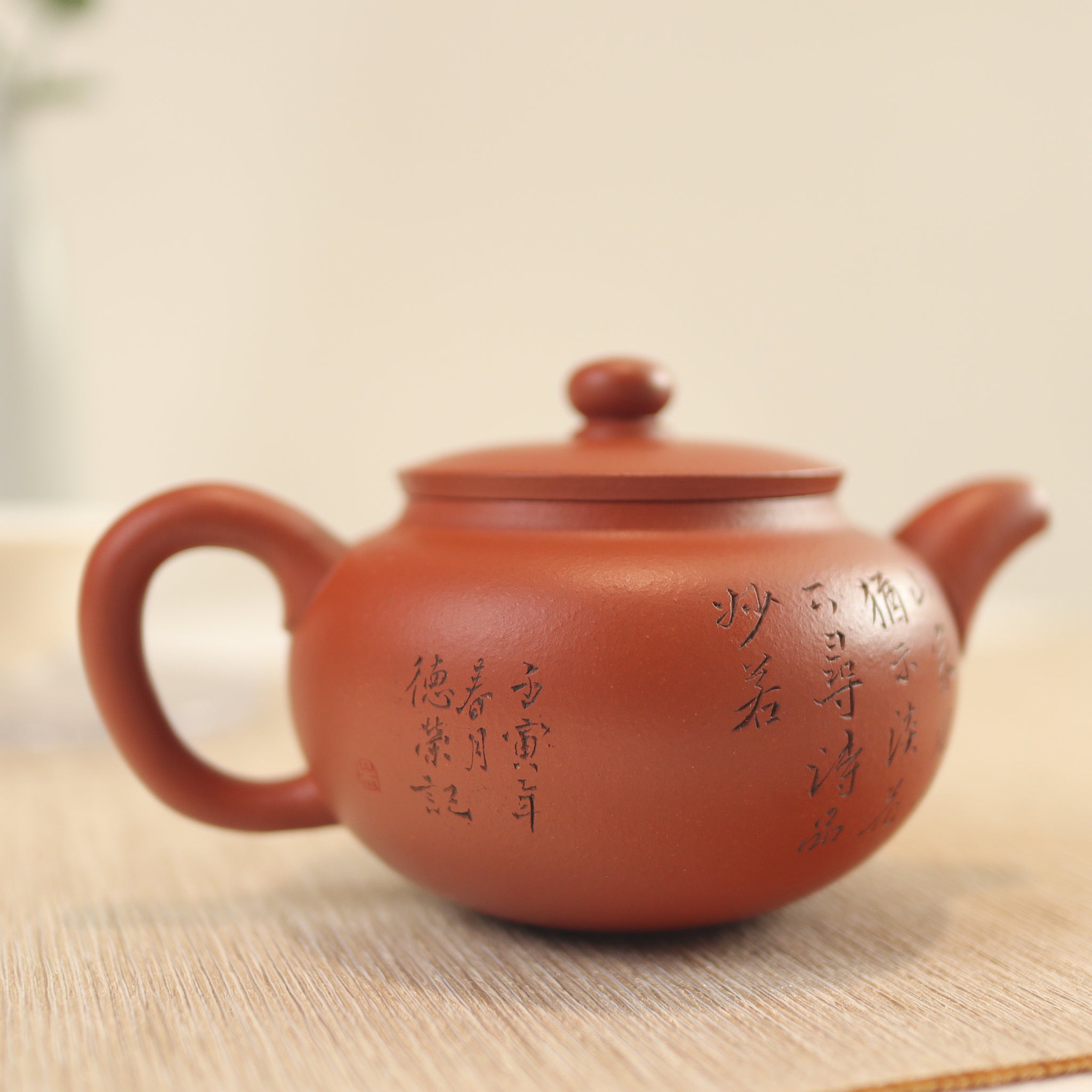 [Jiquan·Wild Fun] Fully handmade purple sand teapot with red clear cement calligraphy and painting