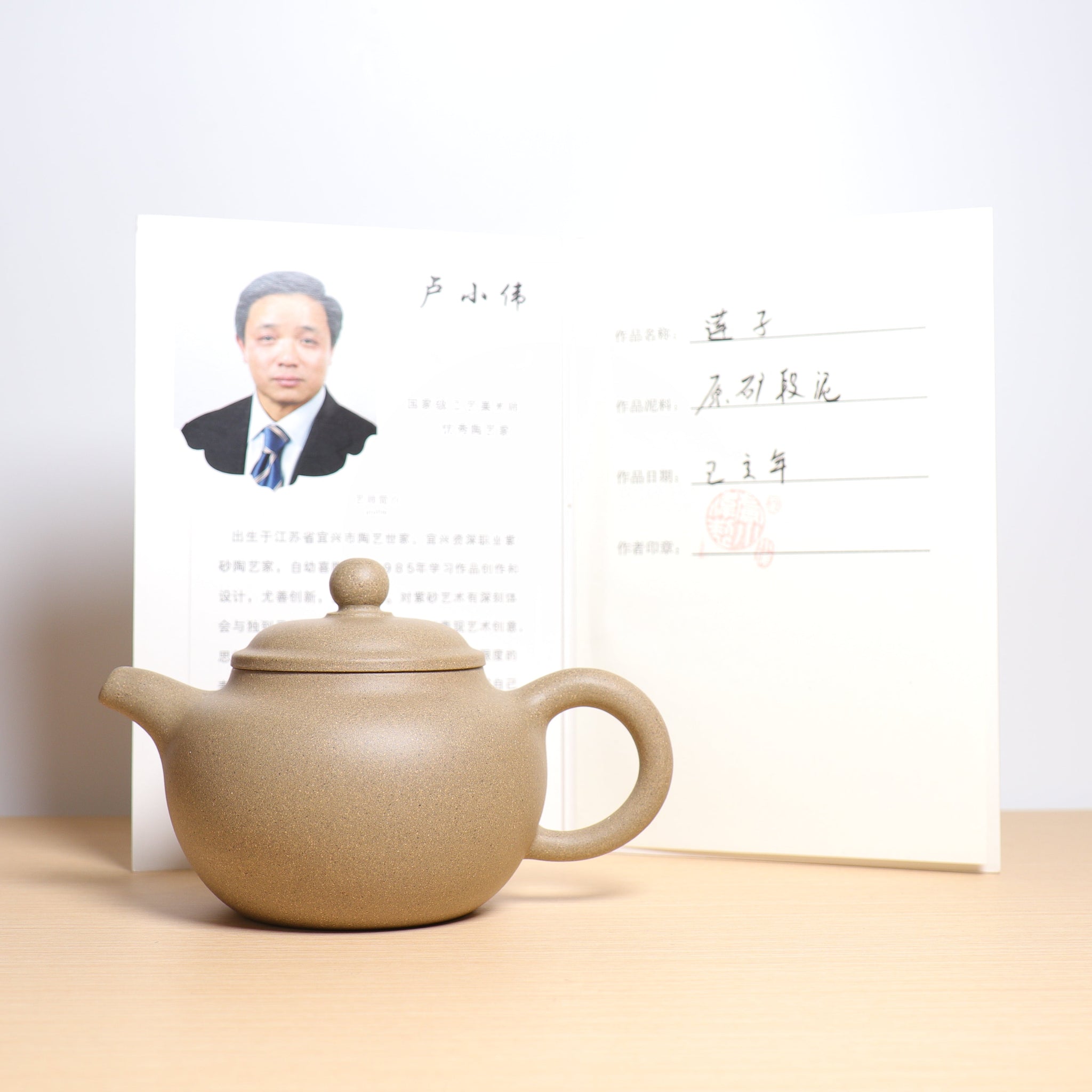 *Autumn Reward｜Buy one get three free* [Lotus Seed] Duan Ni Classic Purple Clay Teapot