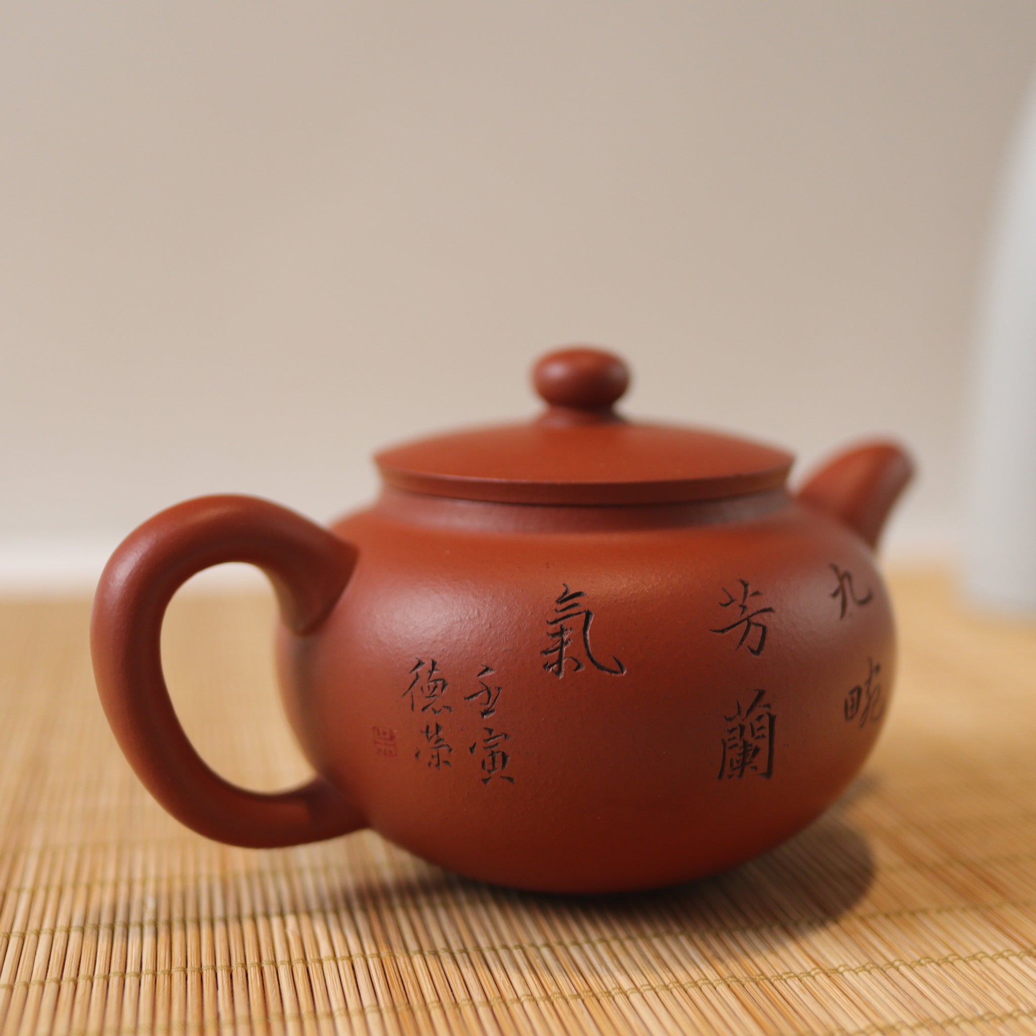 [Jiquan] Fully handmade purple sand teapot with red and clear cement lettering and painting