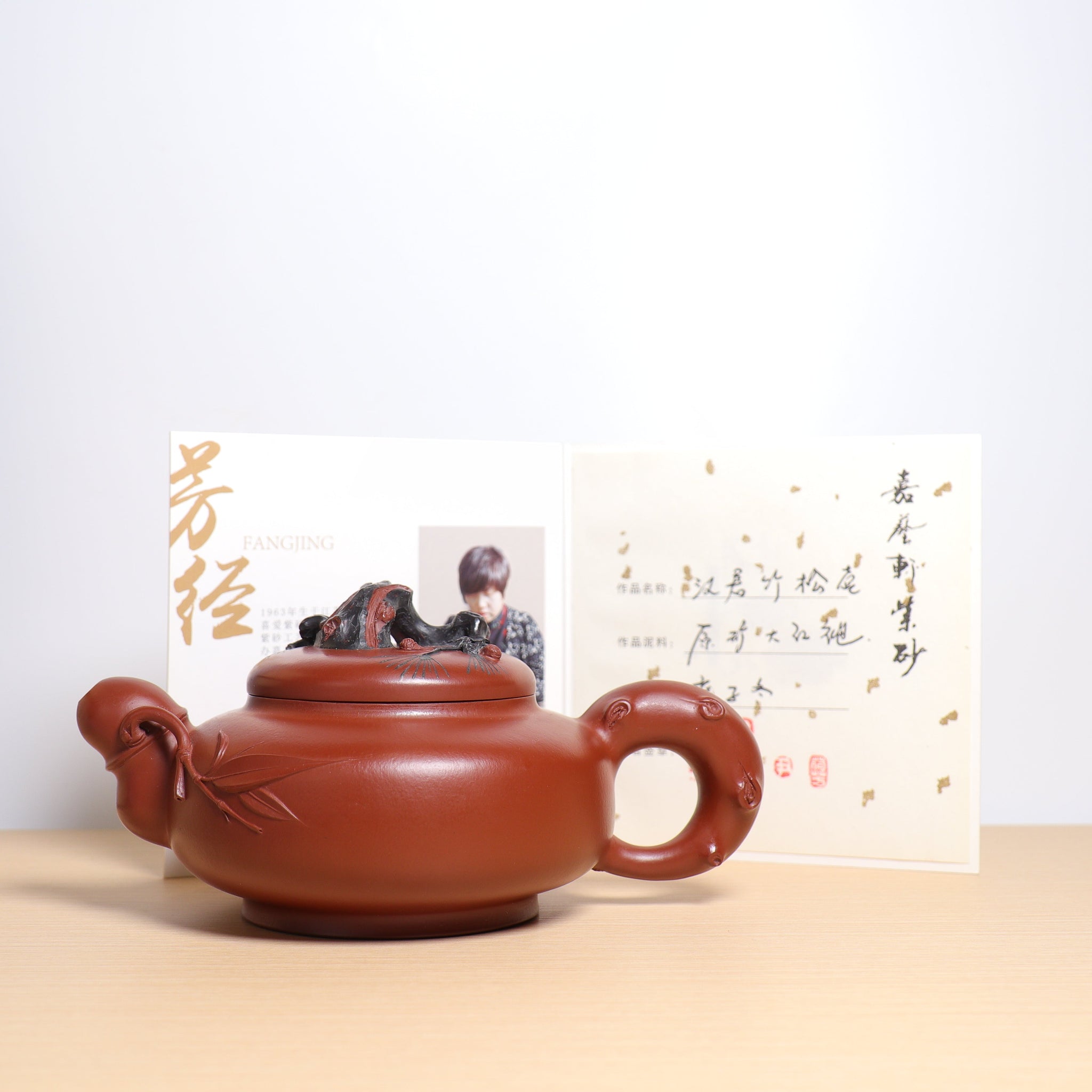 *Autumn reward｜Buy one get three free* [Hanjun Bamboo and Pine Pot] Original Mineral Dahongpao Decal Purple Clay Teapot