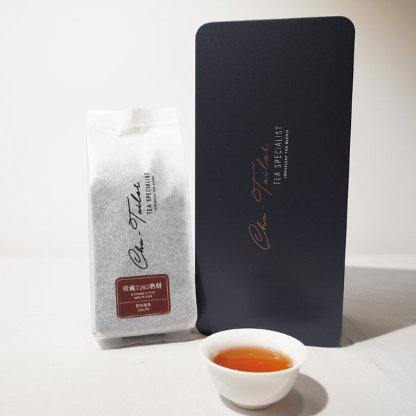 *全館滿額贈*【2002年珍藏7262熟餅】普洱熟茶