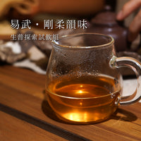 【易武·剛柔韻味】生普探索試飲組(10g*3pc)