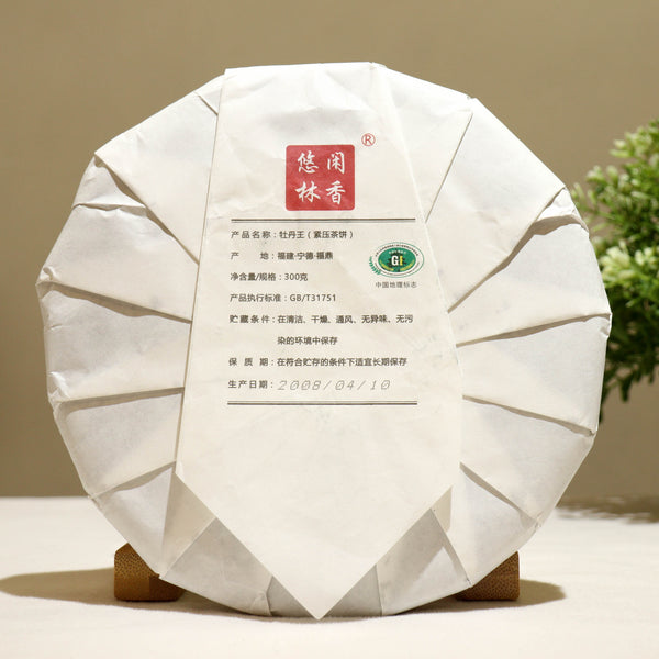【2008年牡丹王白茶餅】福鼎白茶