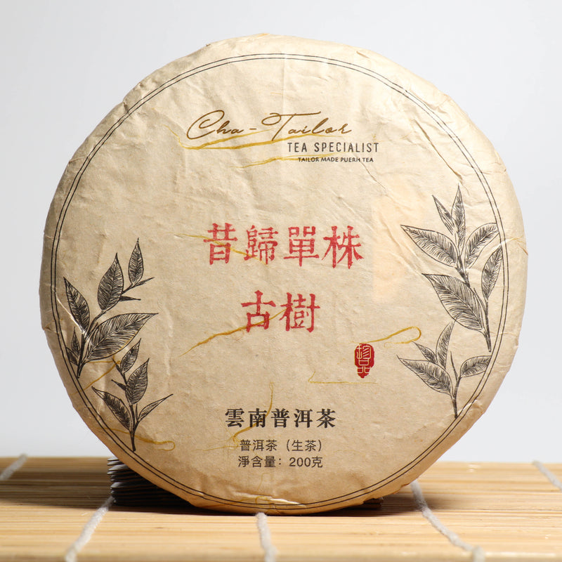 *Brand Supervisor* [2020 Ancient Tree Single Plant] Pu'er Raw Tea 10g Sample Pack