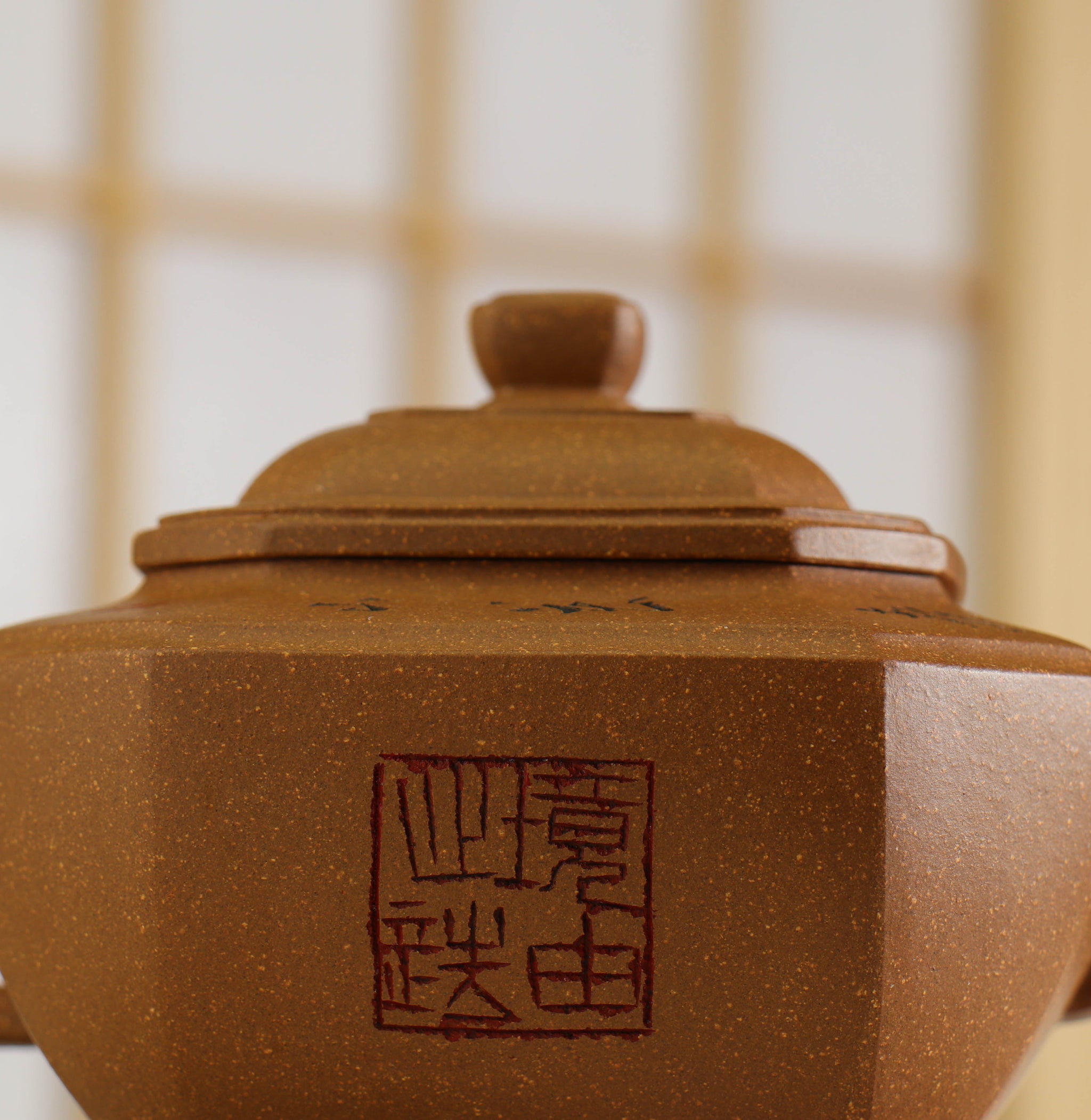 【境由心生】全手工蟹黃段泥刻畫紫砂茶壺