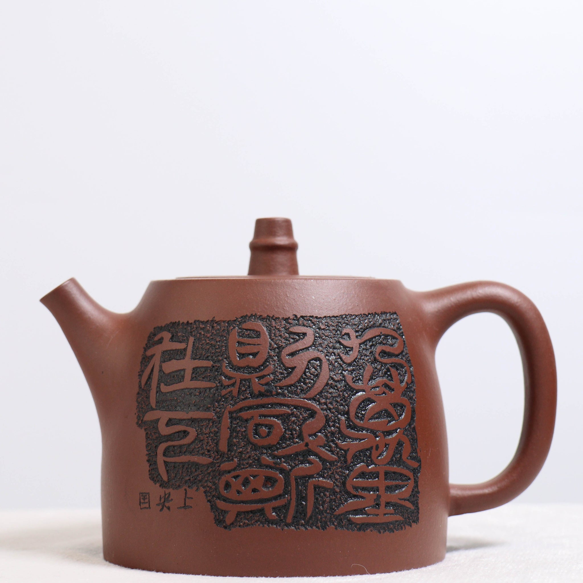 [Jingfang] Purple Clay Teapot Carved from Raw Mineral Purple Clay