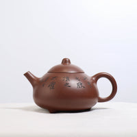 (Sold) [Mansheng Eighteen Styles] Green Calligraphy Purple Clay Teapot with Bottom Groove