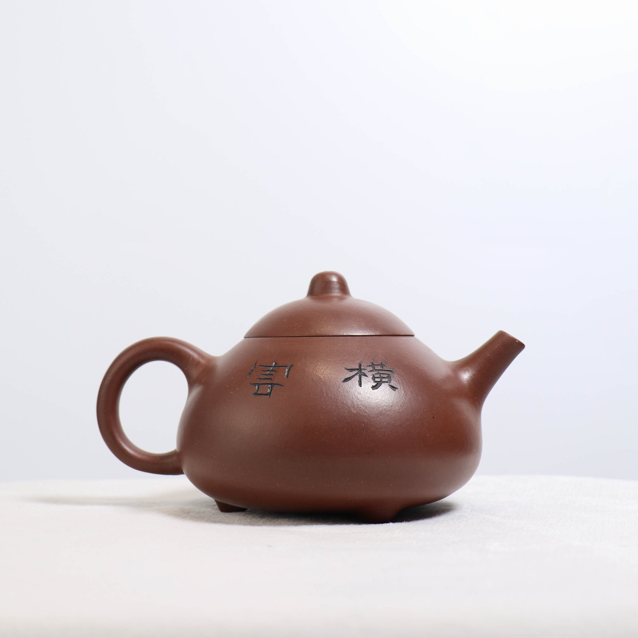 【曼生十八式】底槽青書法紫砂茶壺