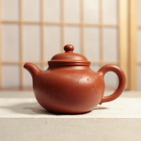 【Breaking Only】Completely hand-made purple sand teapot with original ore vermilion engraved words