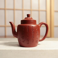 [Gaozhi] Coarse sand Zhaozhuang Zhuni engraved purple sand teapot