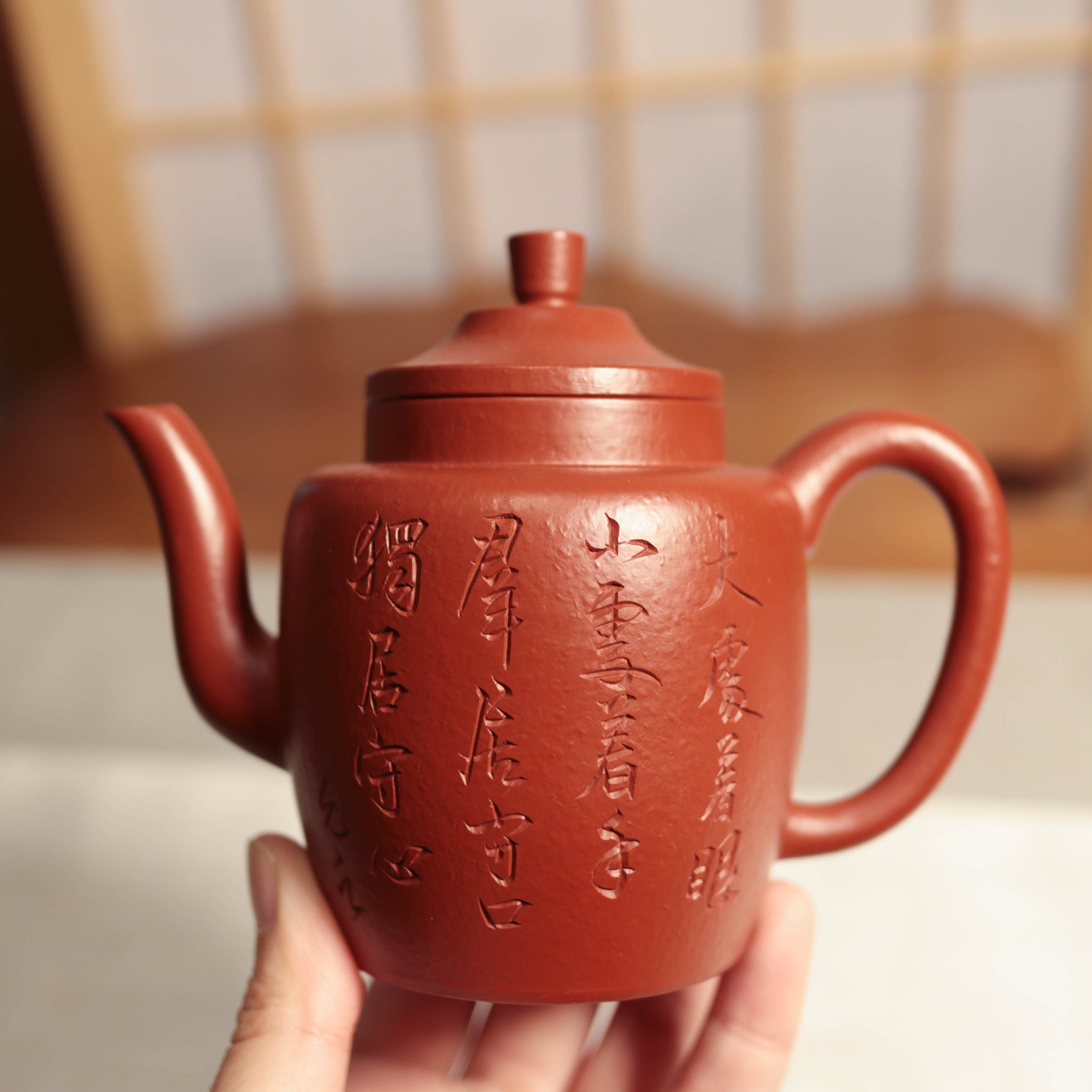 [Gaozhi] Coarse sand Zhaozhuang Zhuni engraved purple sand teapot