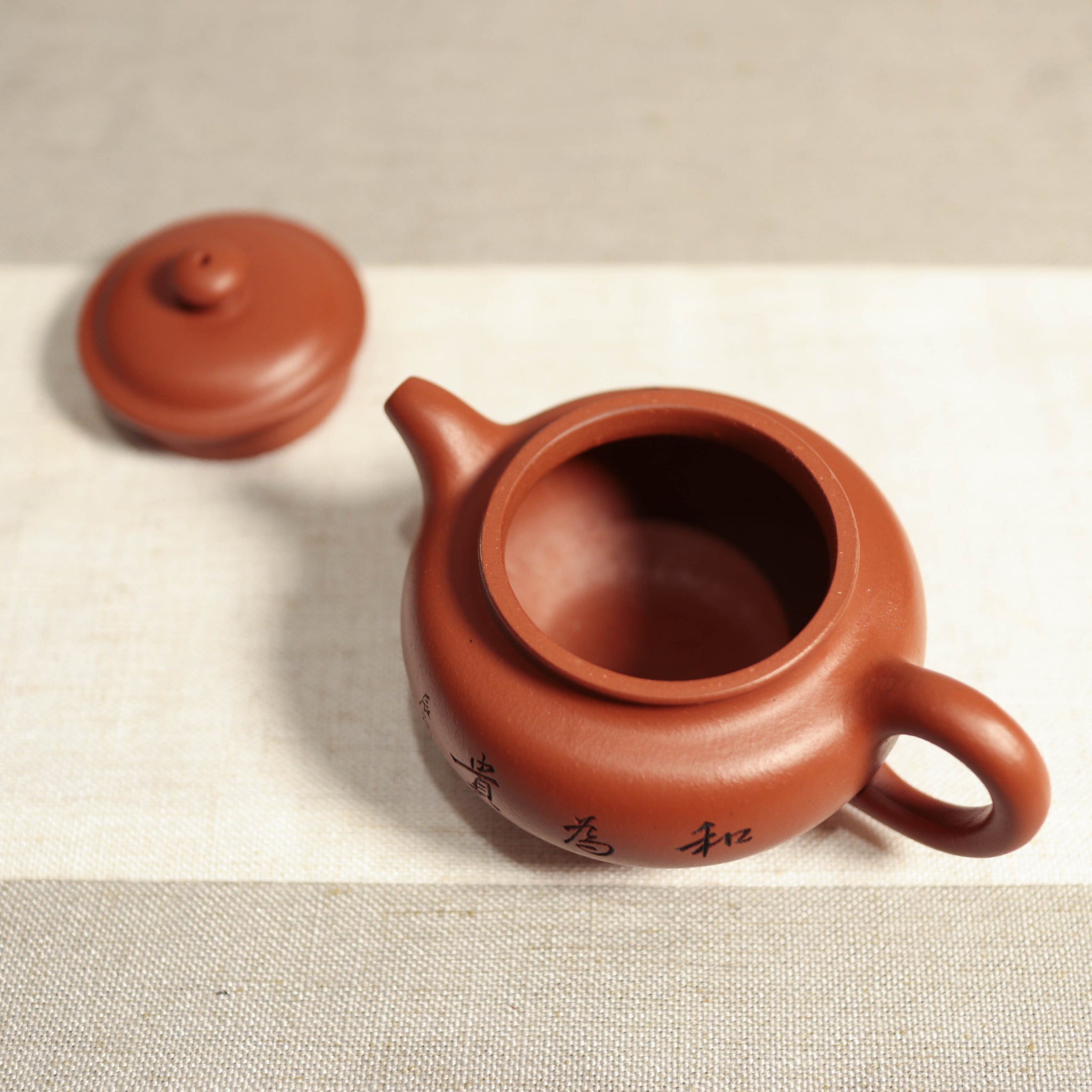 【掇子】Purple clay teapot with small red clay characters carved in the family collection